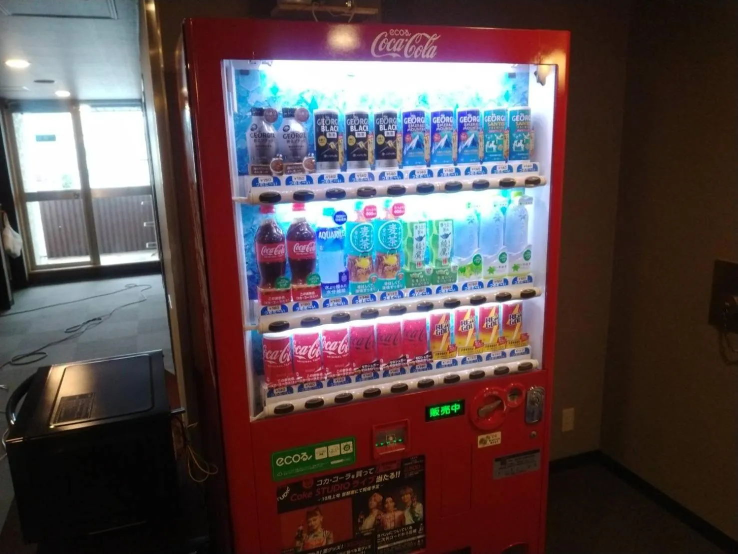 vending machine in Kitami Daiichi Hotel