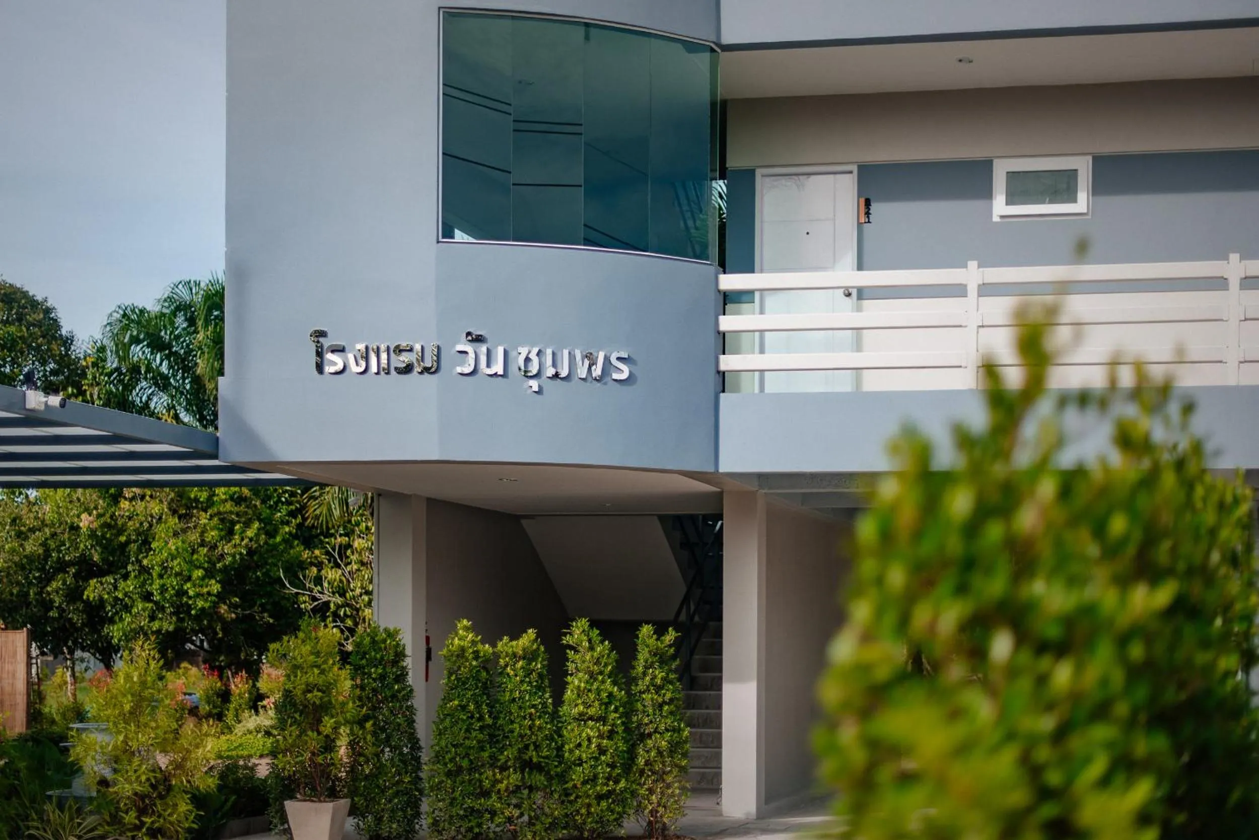 Property building in ONE Chumphon Hotel