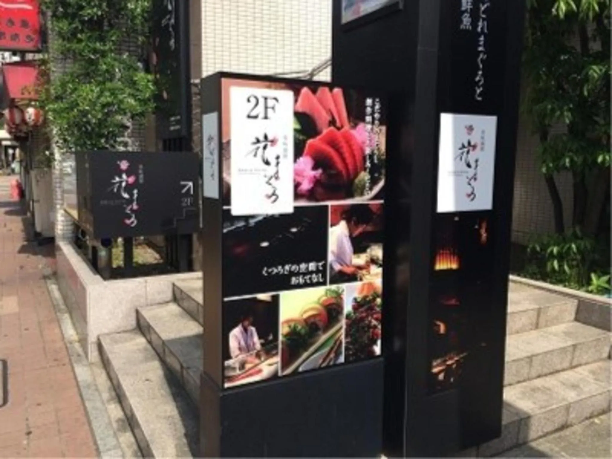 Bright Park Hotel - Vacation STAY 67873v