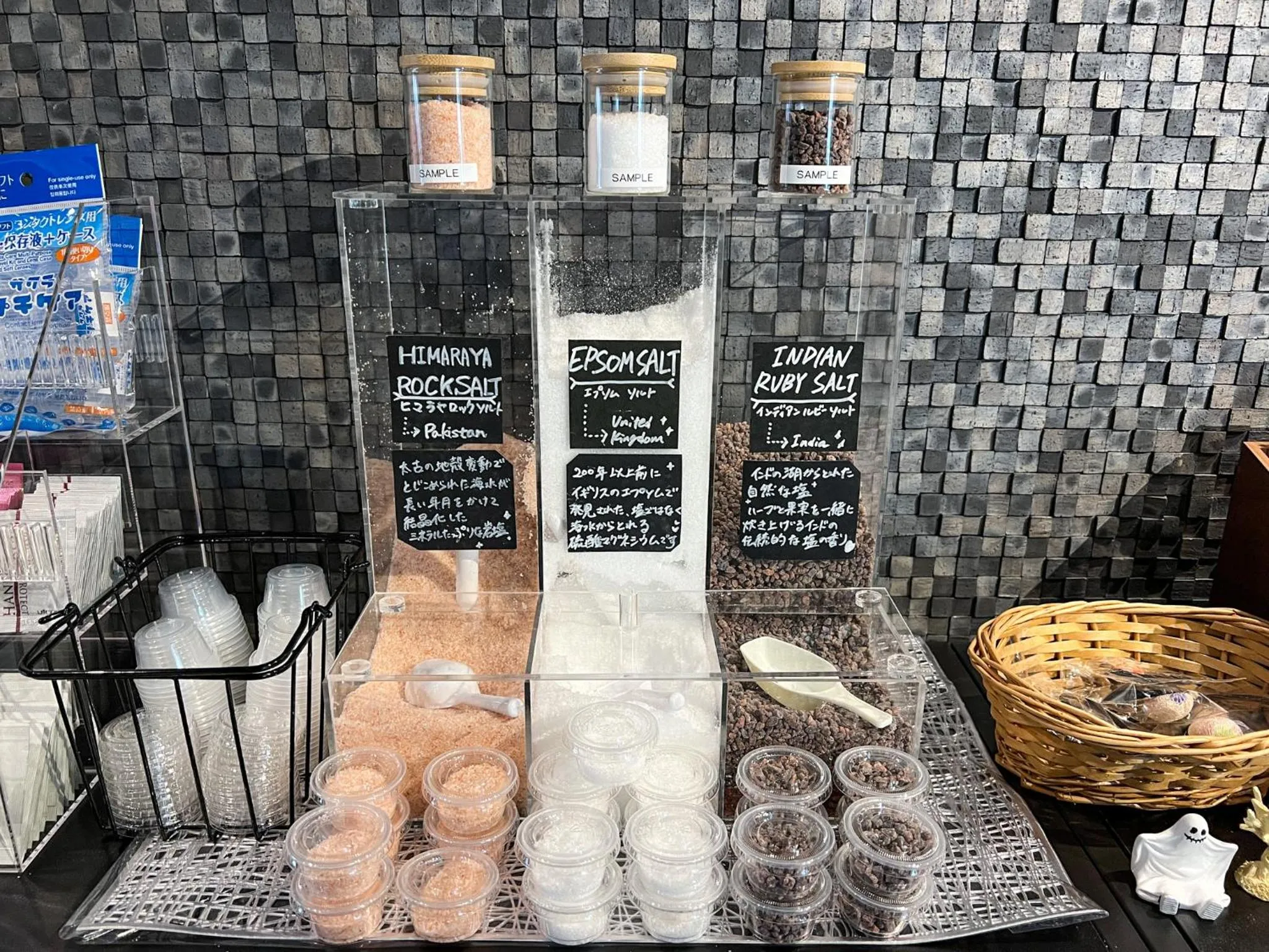 BBQ facilities in Rinn Kyoto Station