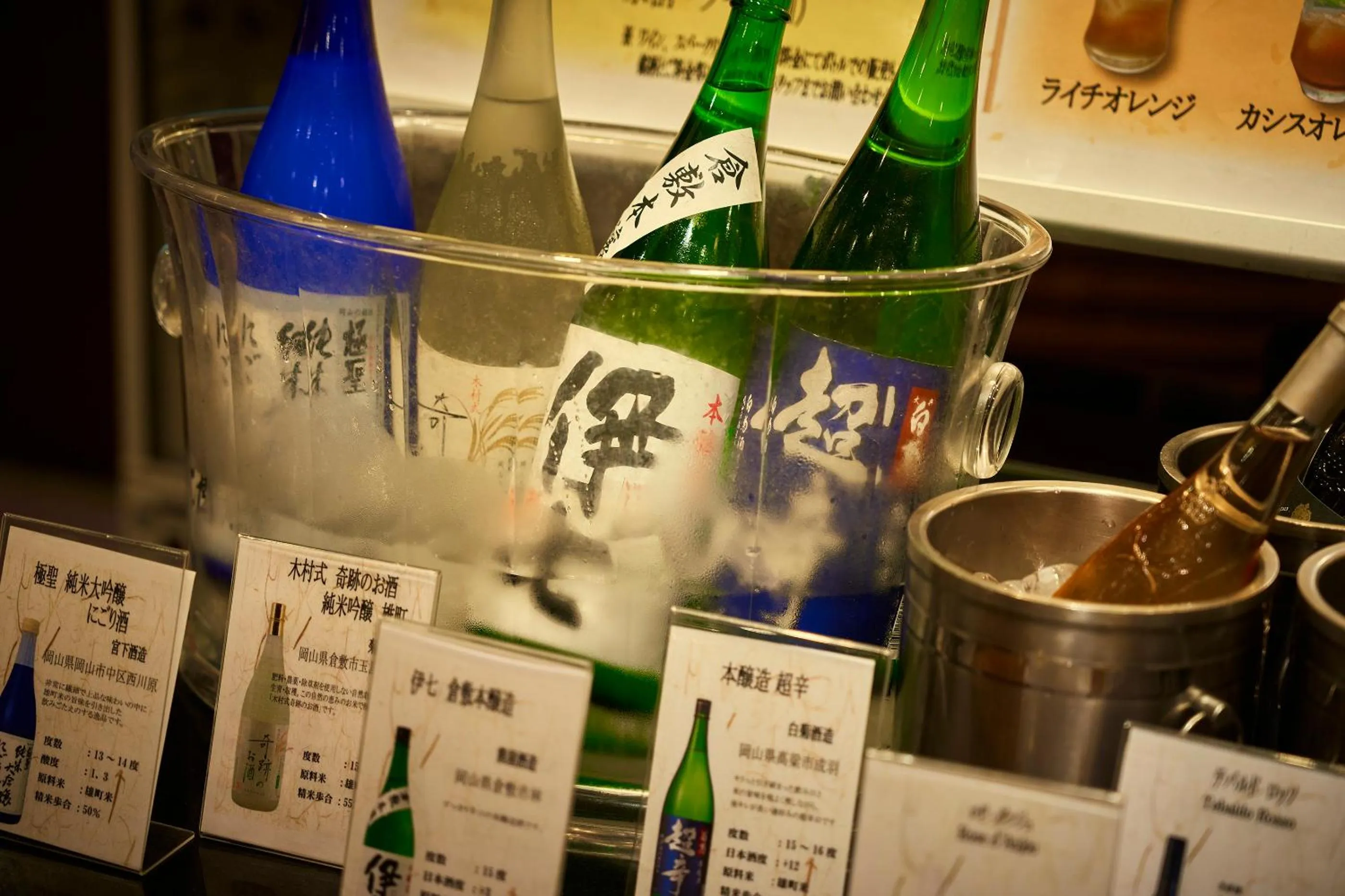 Alcoholic drinks in Washu Blue Resort風籠 Kasago