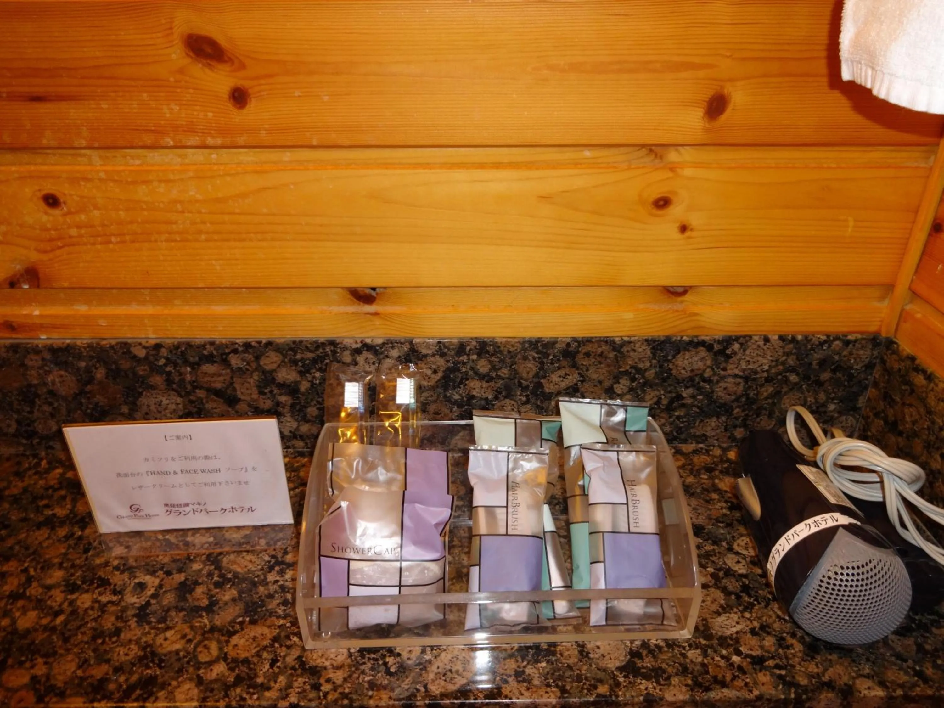 Decorative detail in Grand Park Hotel Okubiwako Makino