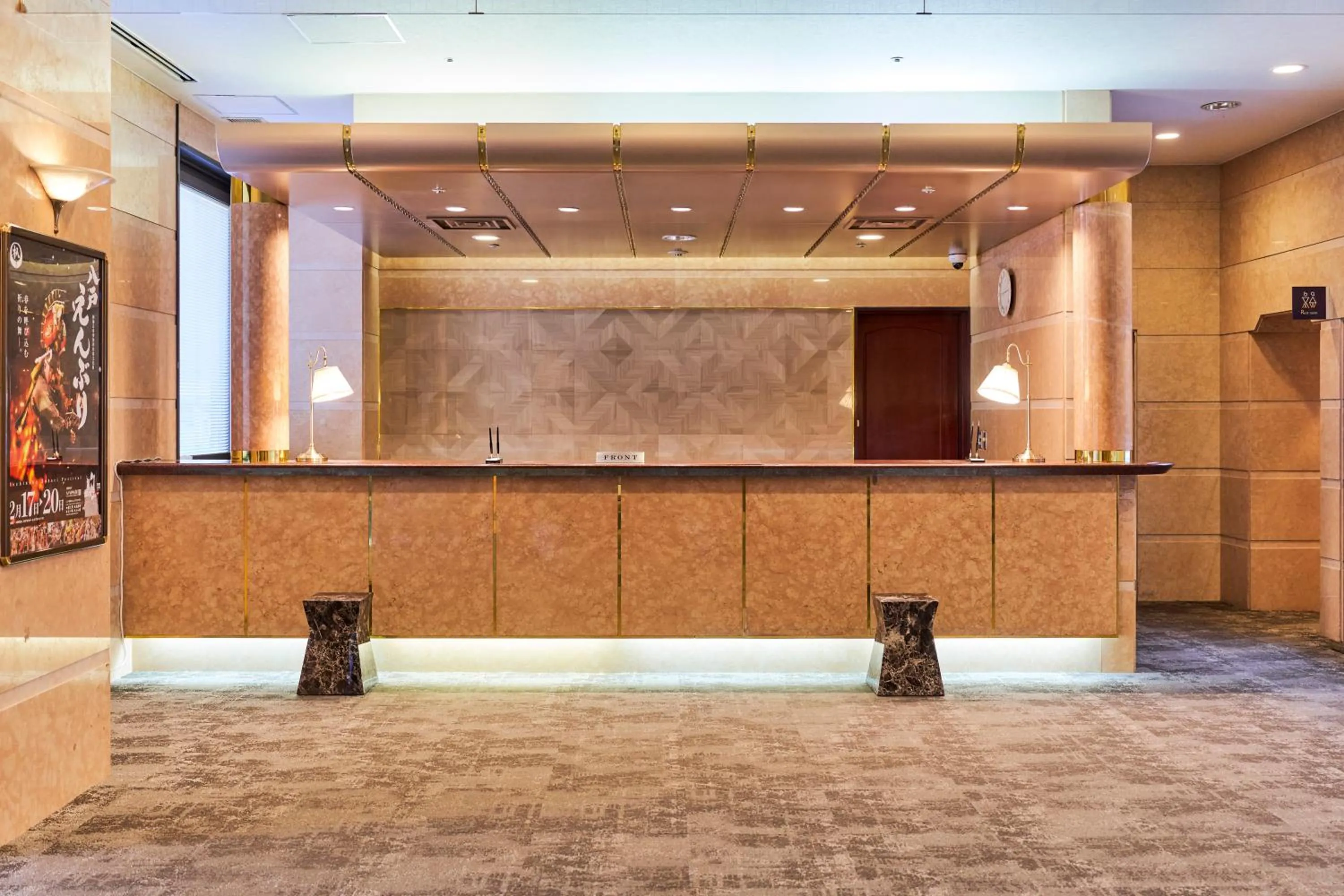 Lobby or reception in Hotel Global View Hachinohe Annex