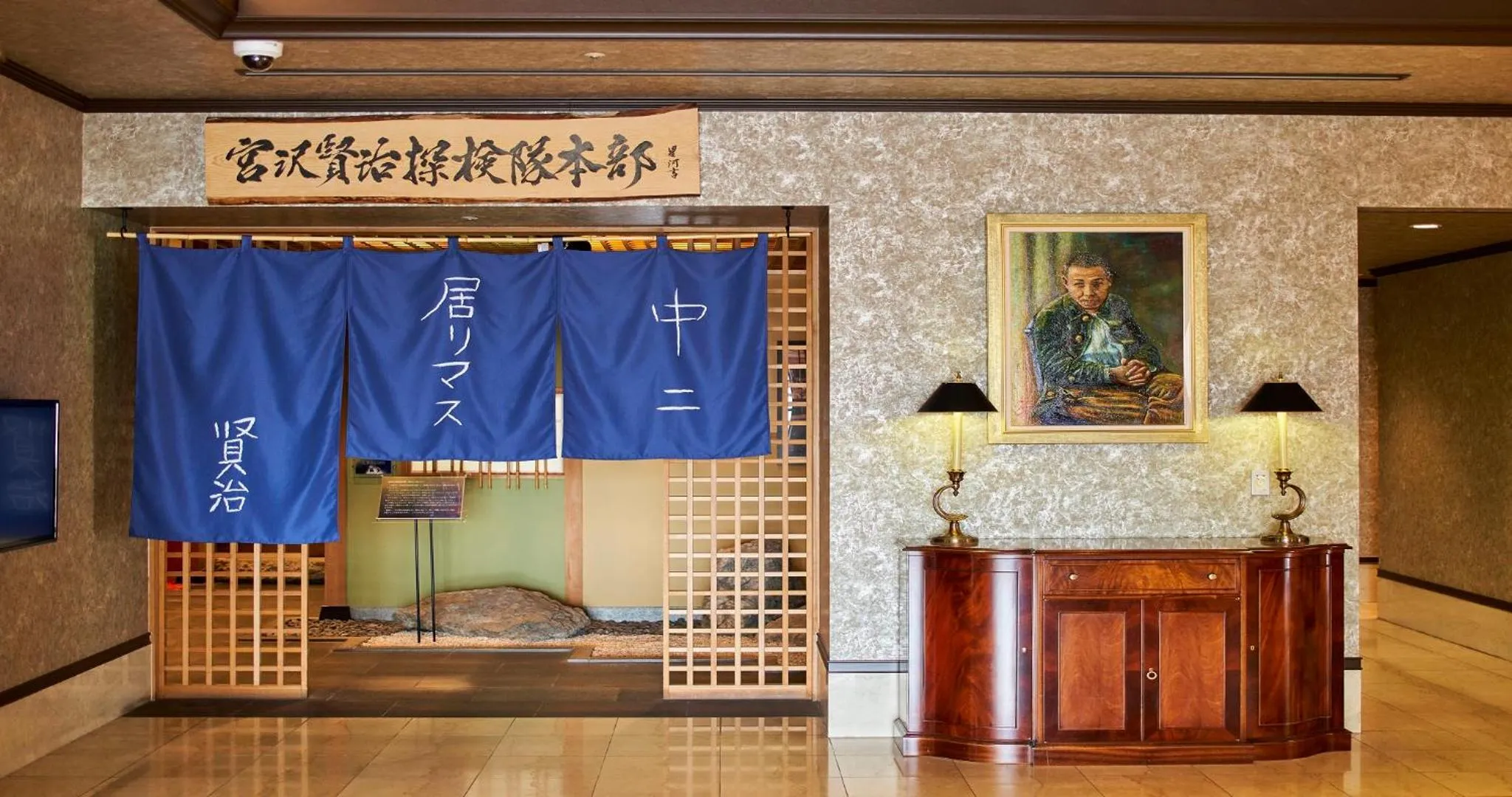 Lobby or reception in Hotel Grand Ciel Hanamaki