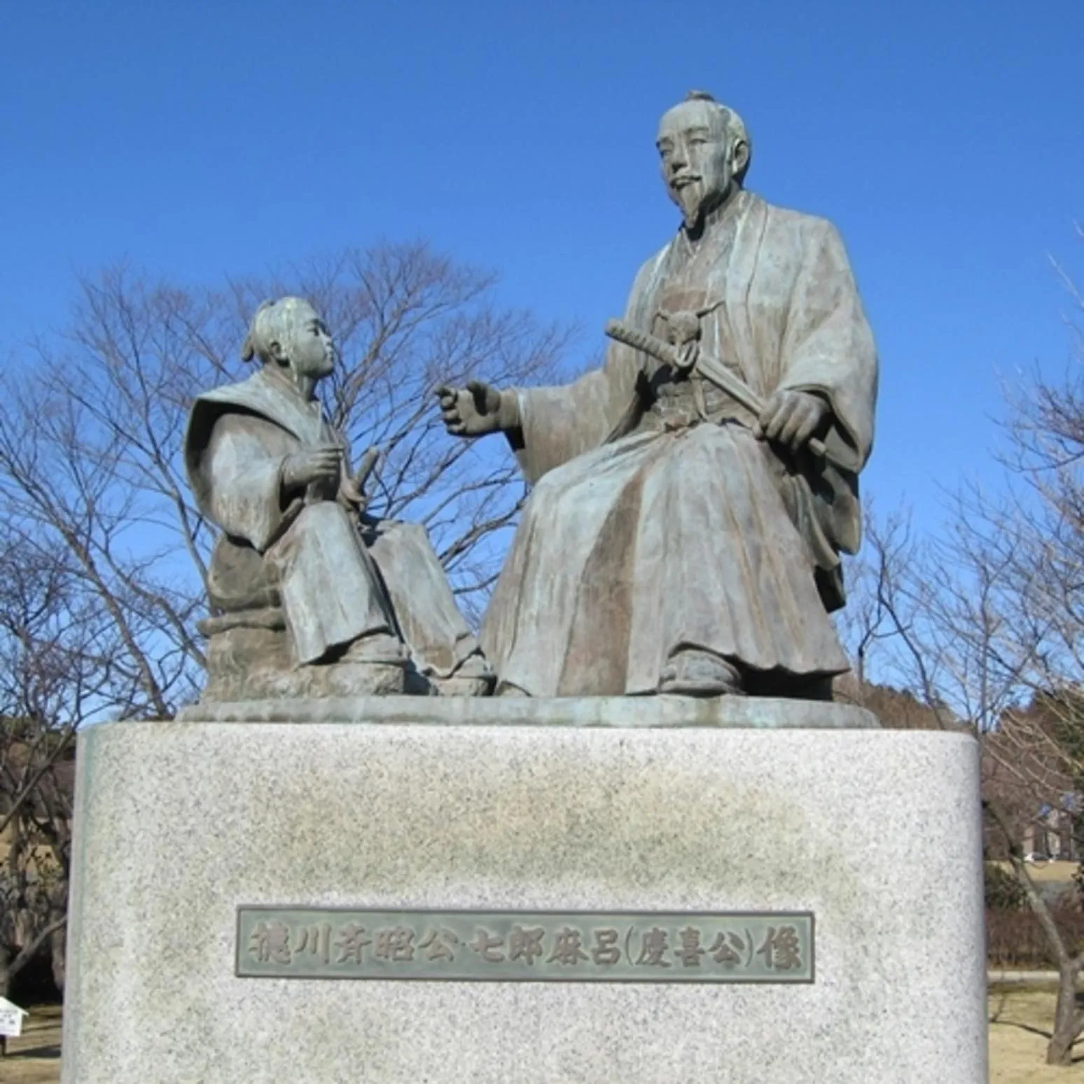 Nearby landmark in Mito Sannomaru Hotel