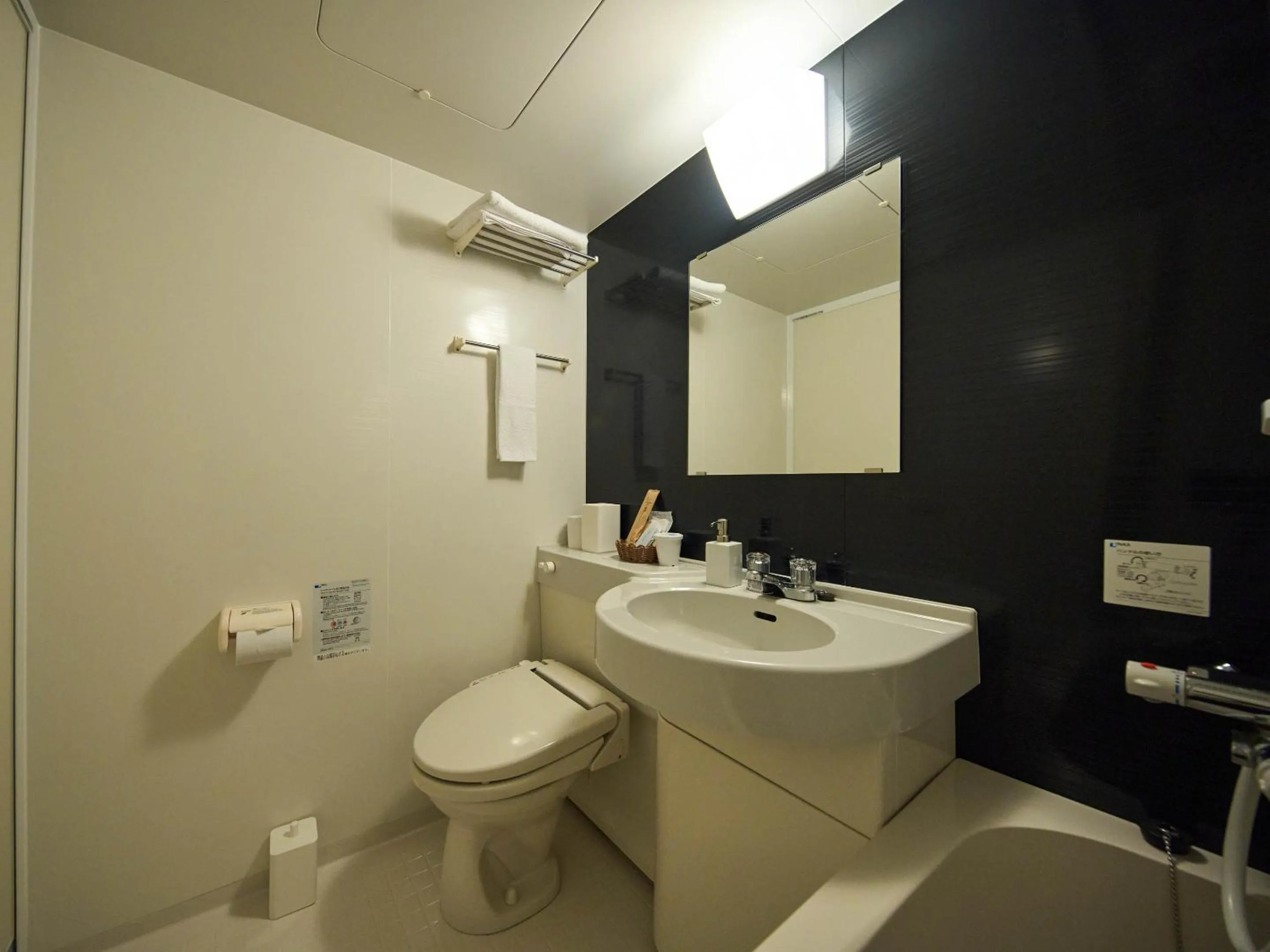 Bathroom in Hotel Holistic Resort Wakayama