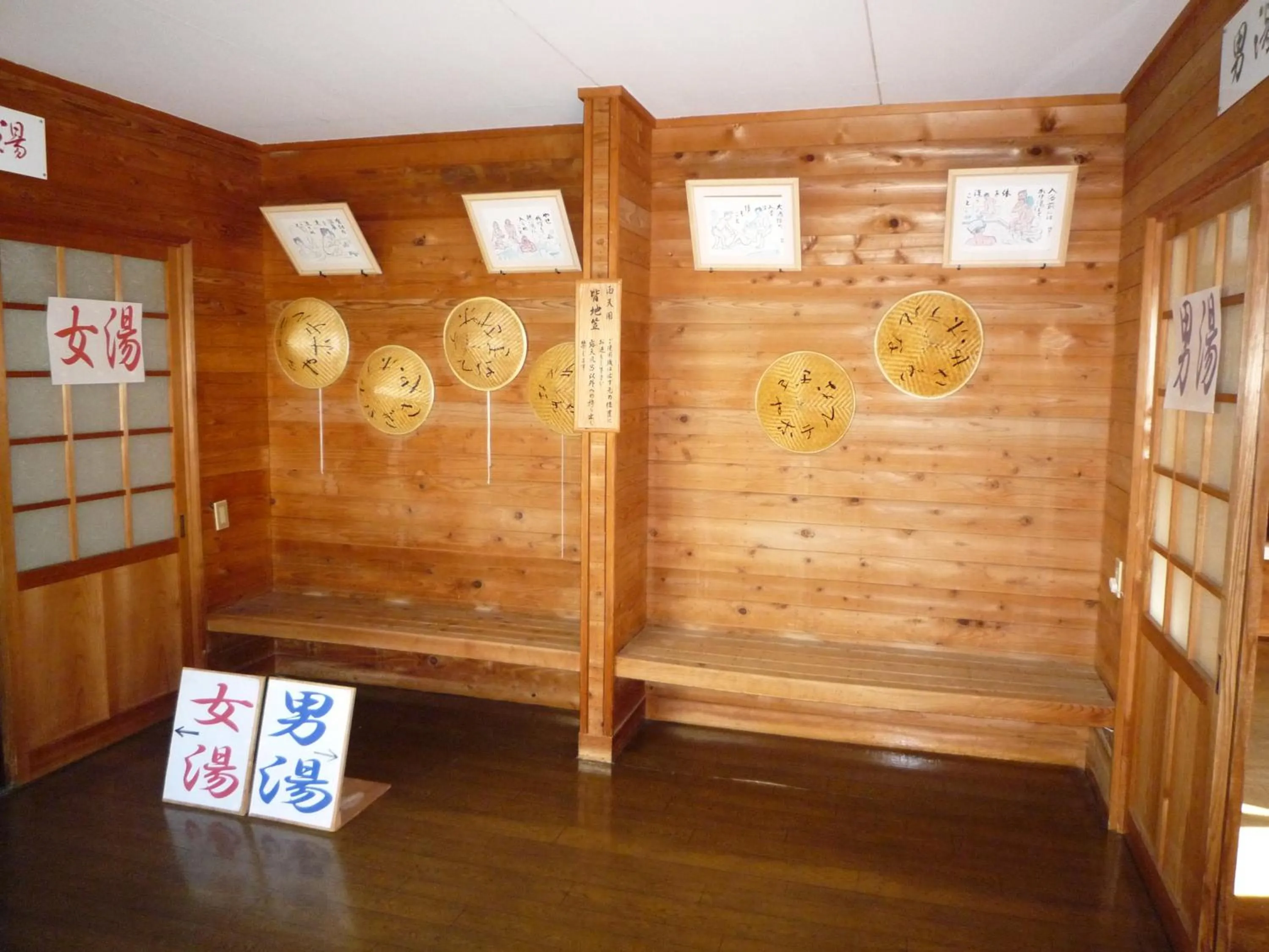 Spa and wellness centre/facilities in Hotel Nagisaya