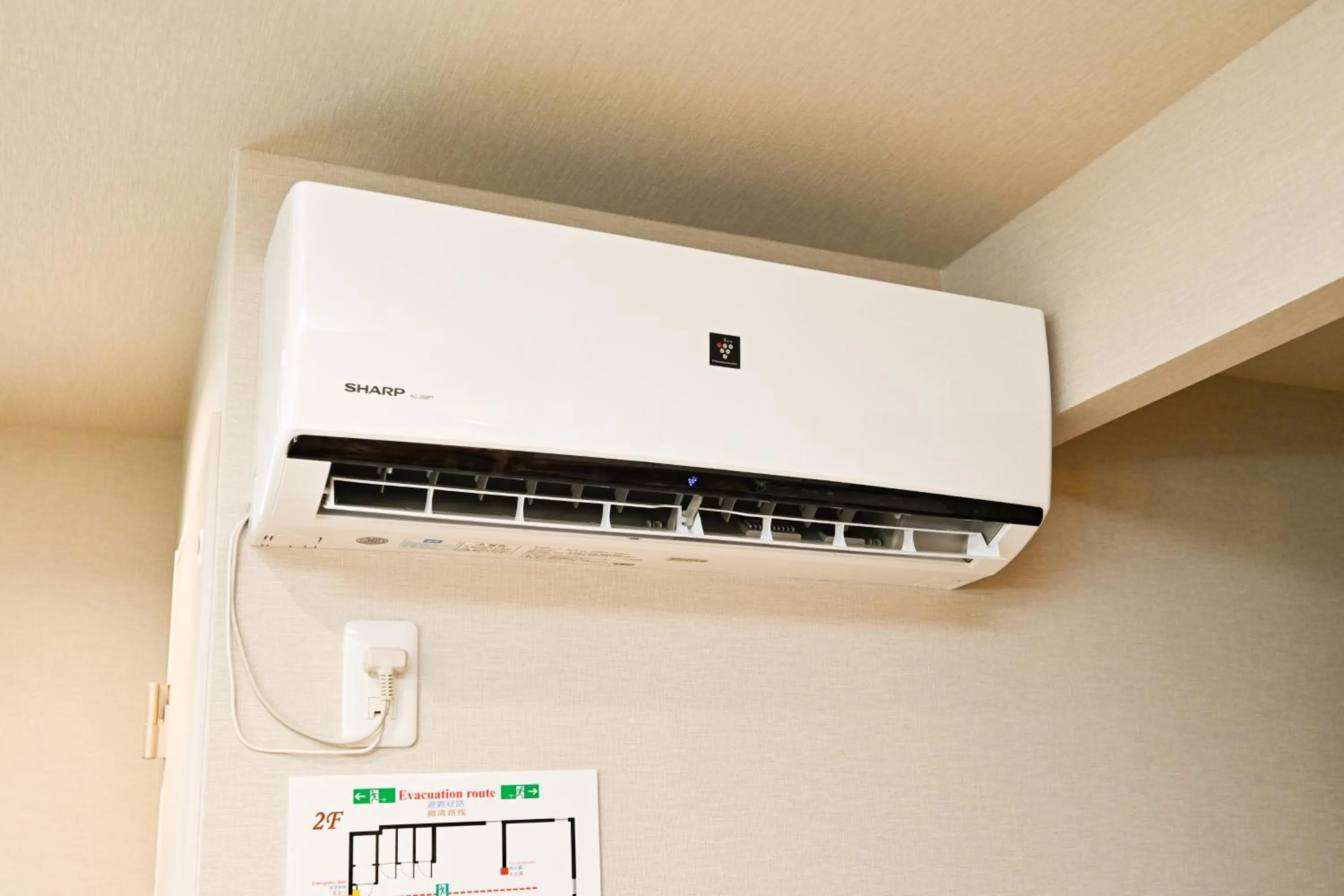 Photo of the whole room in Hotel AZUMA SEE