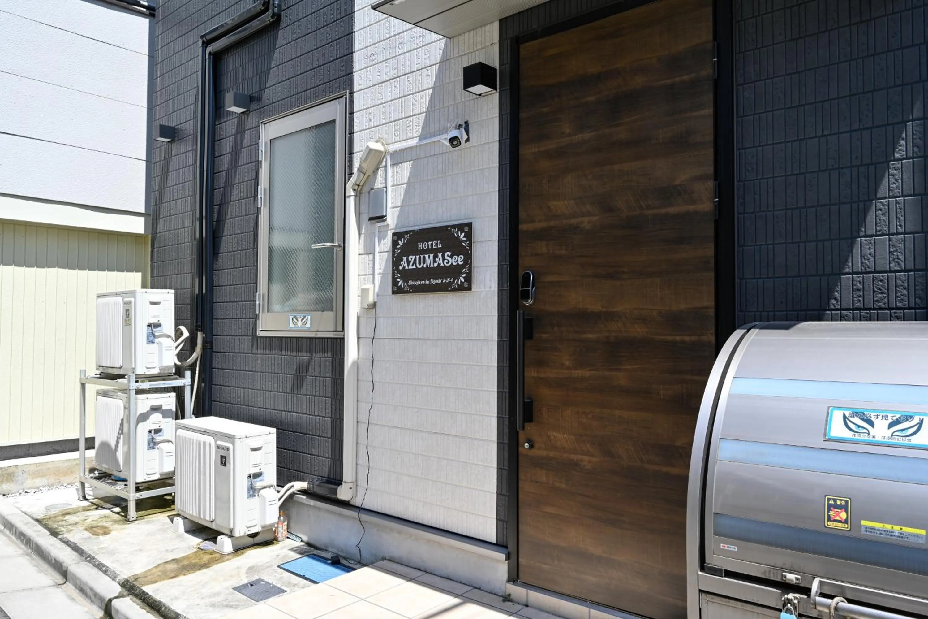 Property building in Hotel AZUMA SEE