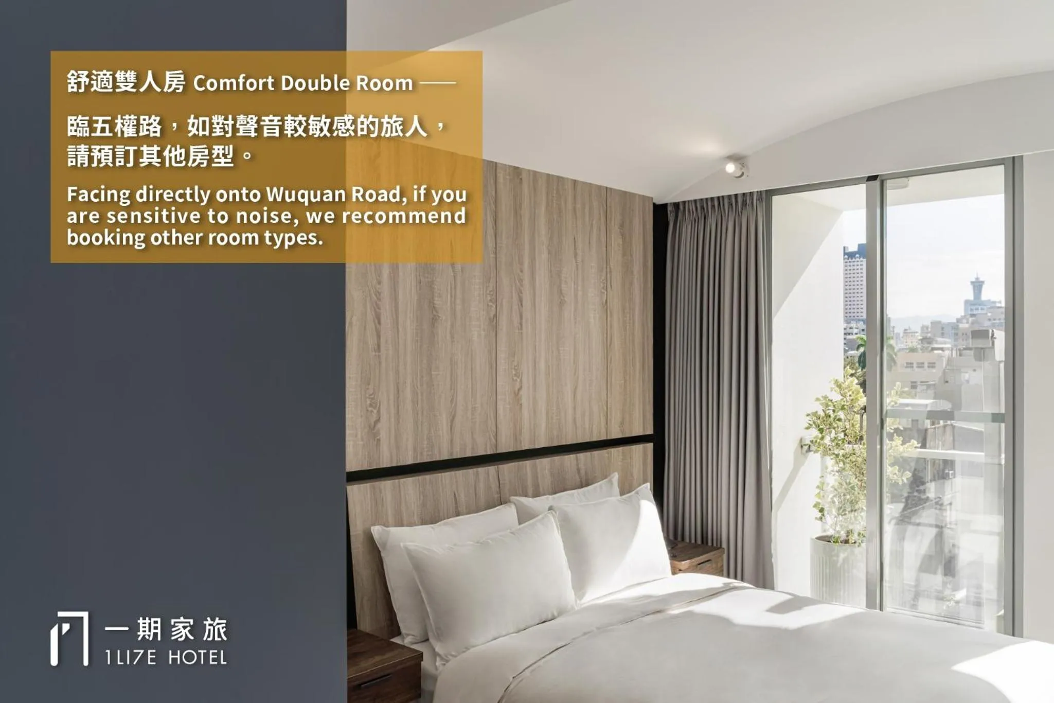 Street view, Bed in 1LI7E Hotel