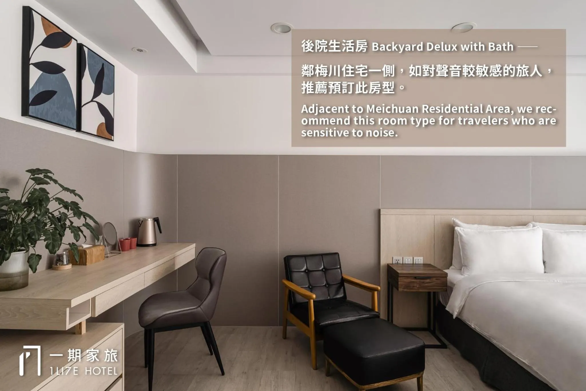 Photo of the whole room, Bed in 1LI7E Hotel