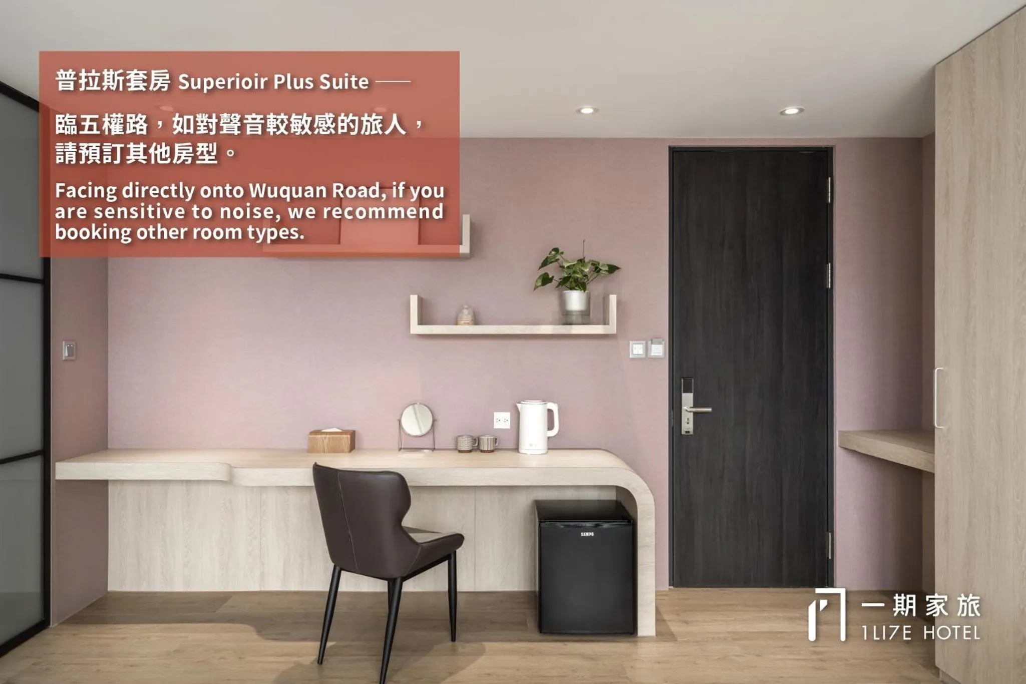 Off site in 1LI7E Hotel