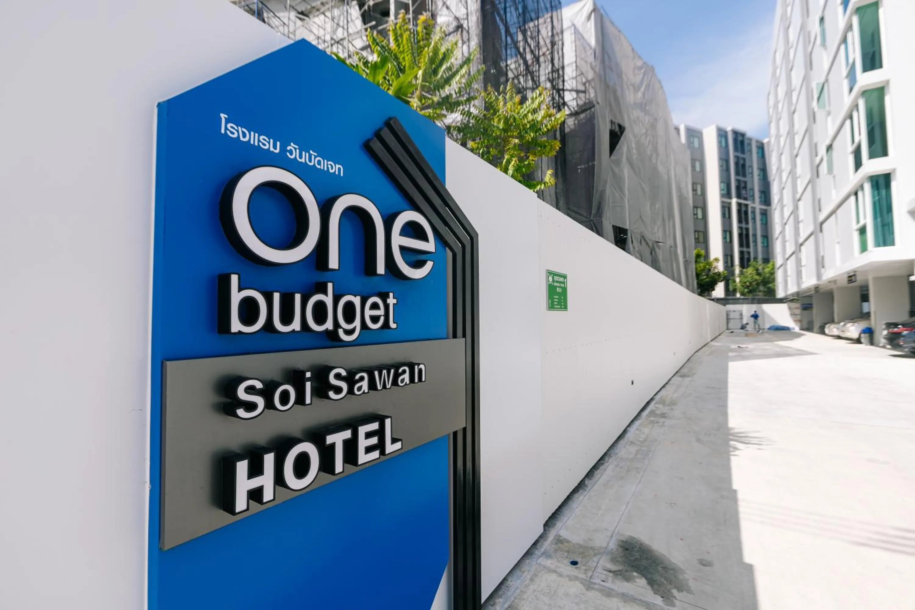 Property logo or sign in วัน บัดเจท เชียงราย ซอยสวรรค์ One Budget Hotel Chiangrai Soi Sawan