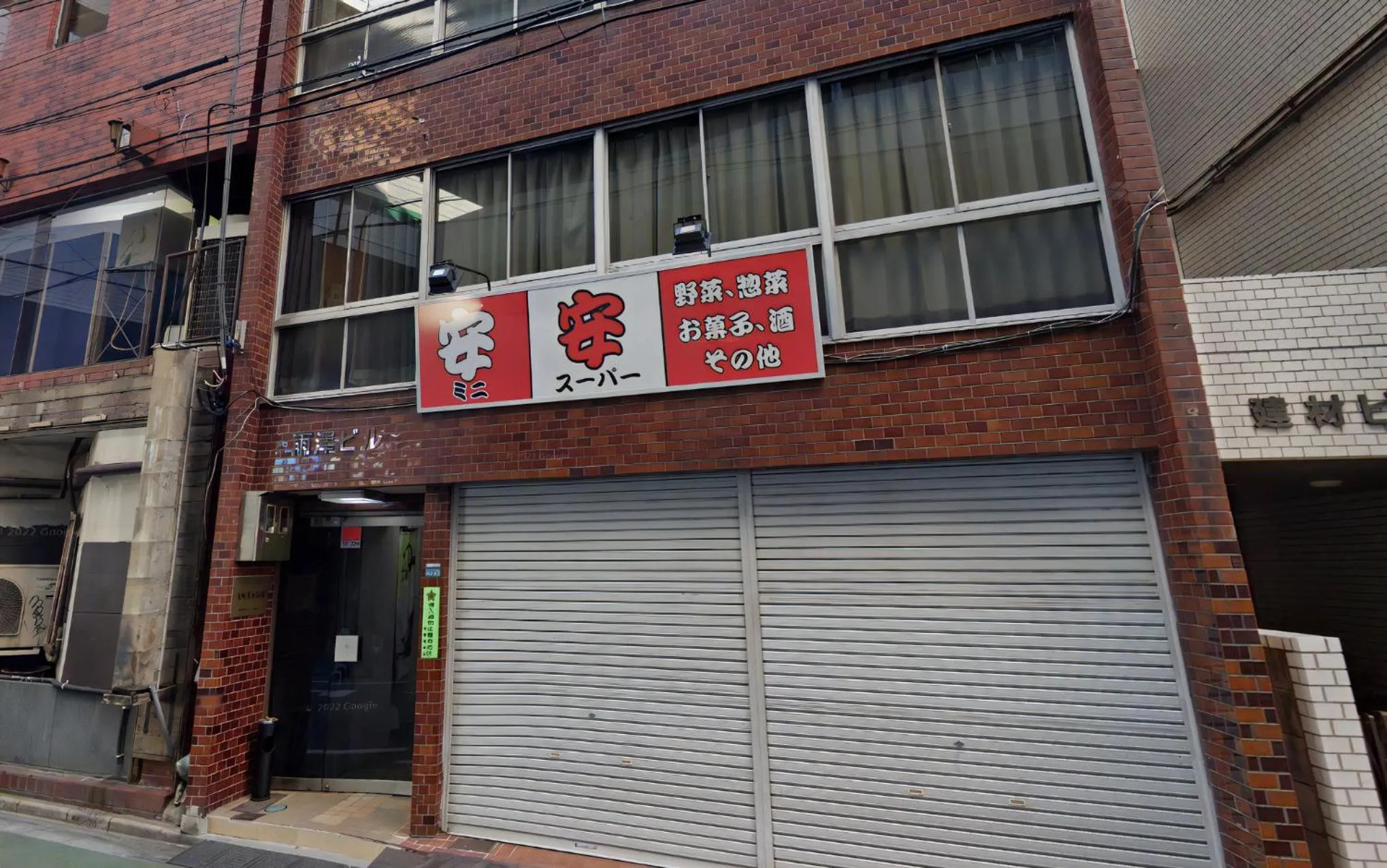 Property building in AN HOTEL