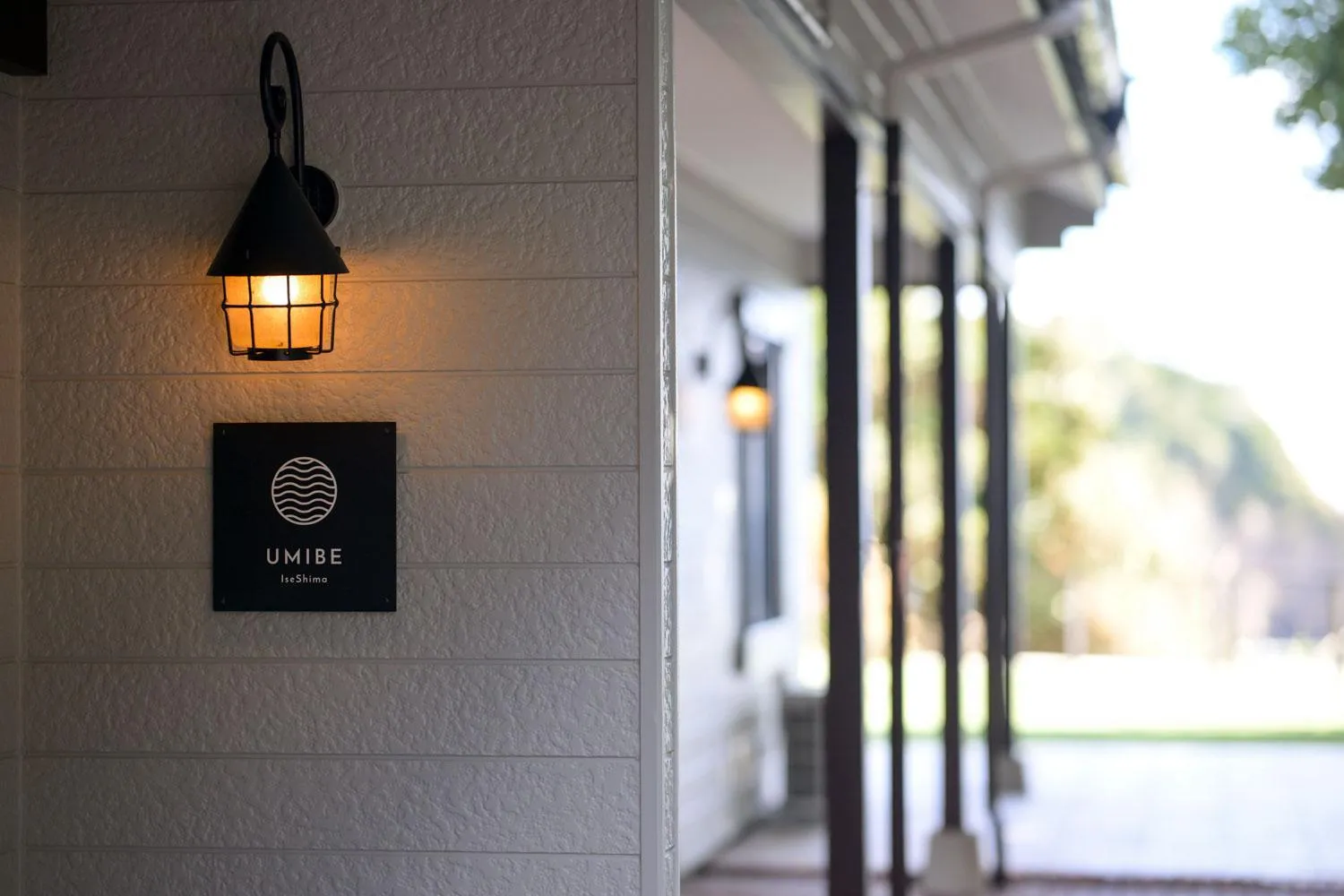 Property logo or sign in UMIBE IseShima