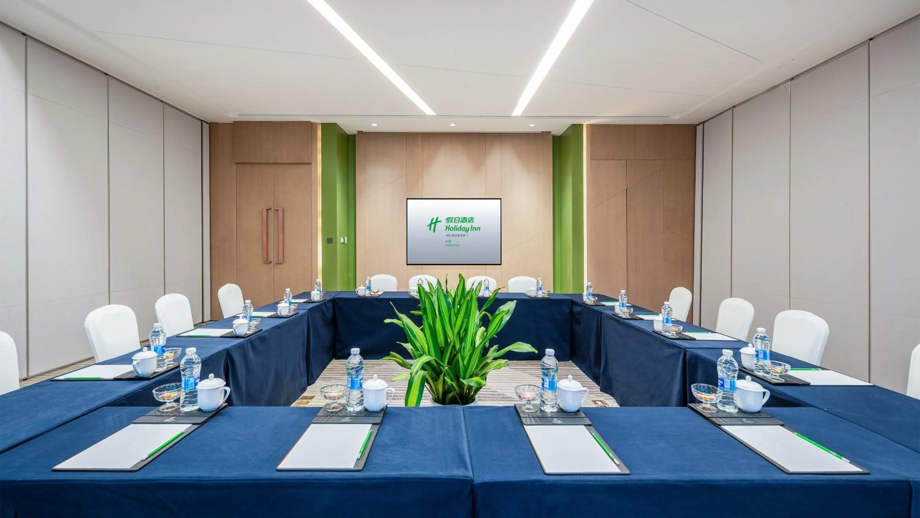 Meeting/conference room in Holiday Inn Yongkang