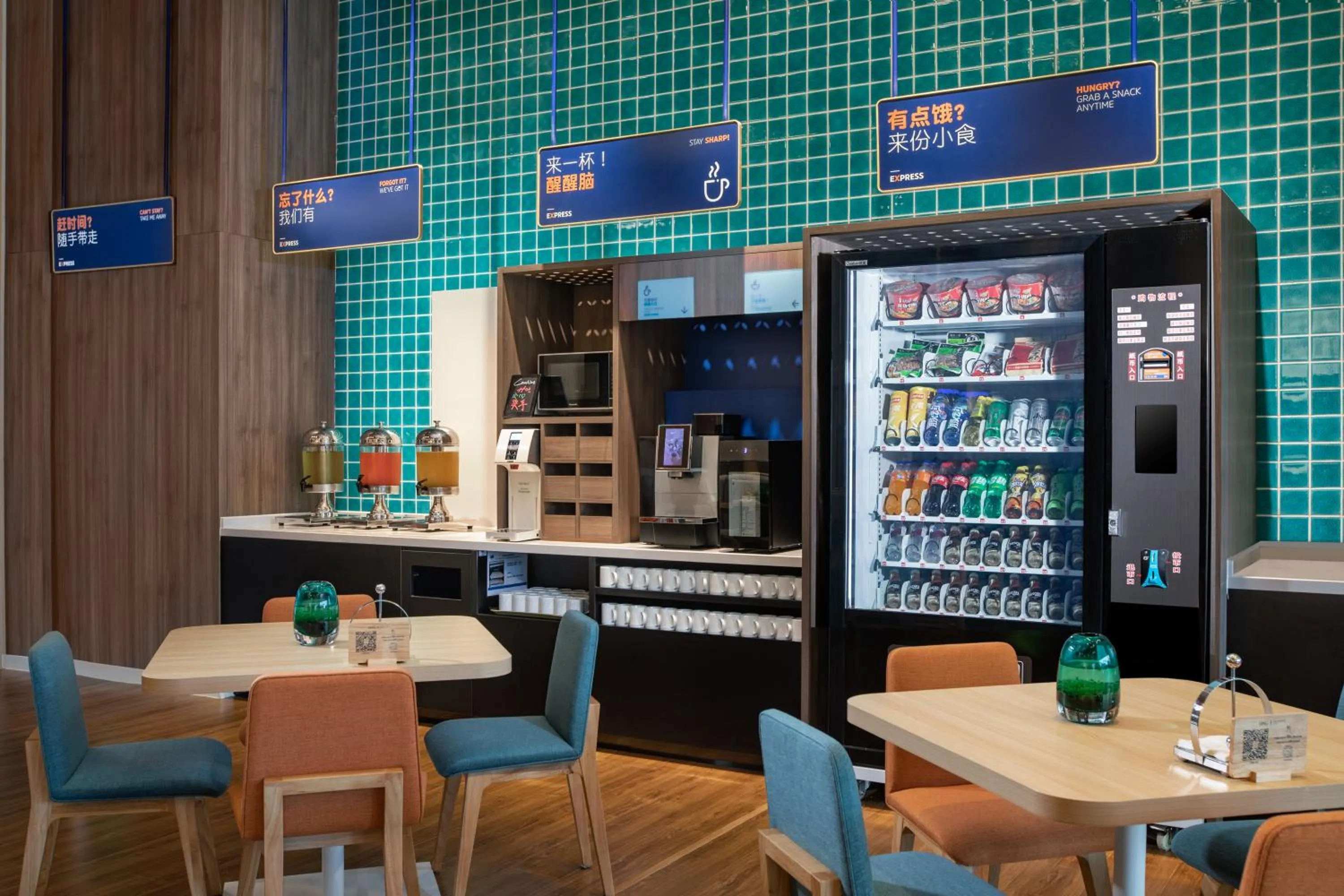 Restaurant/places to eat in Holiday Inn Express Guiyang Qingyan by IHG