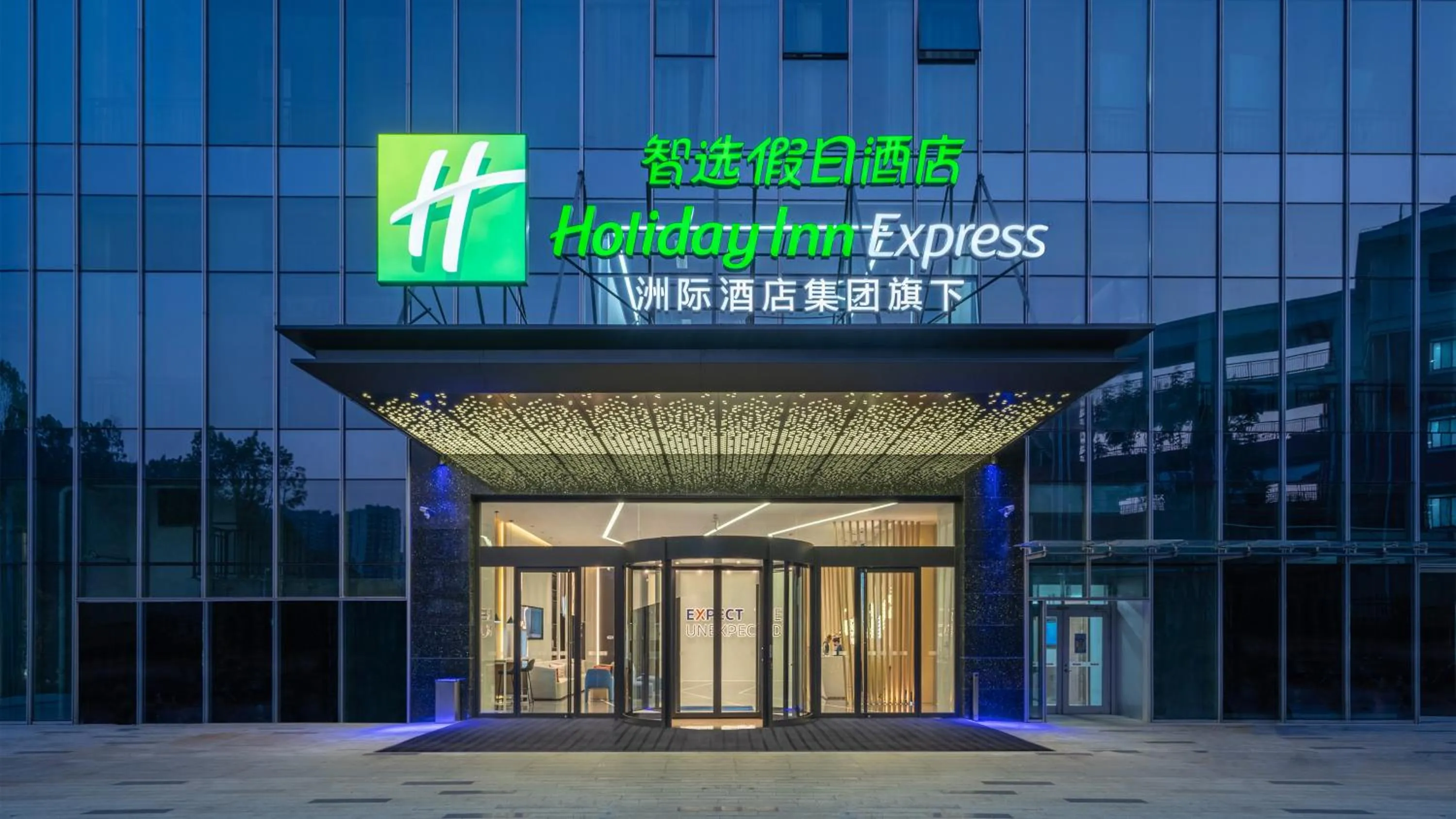 Property building in Holiday Inn Express Changsha Kaifu by IHG