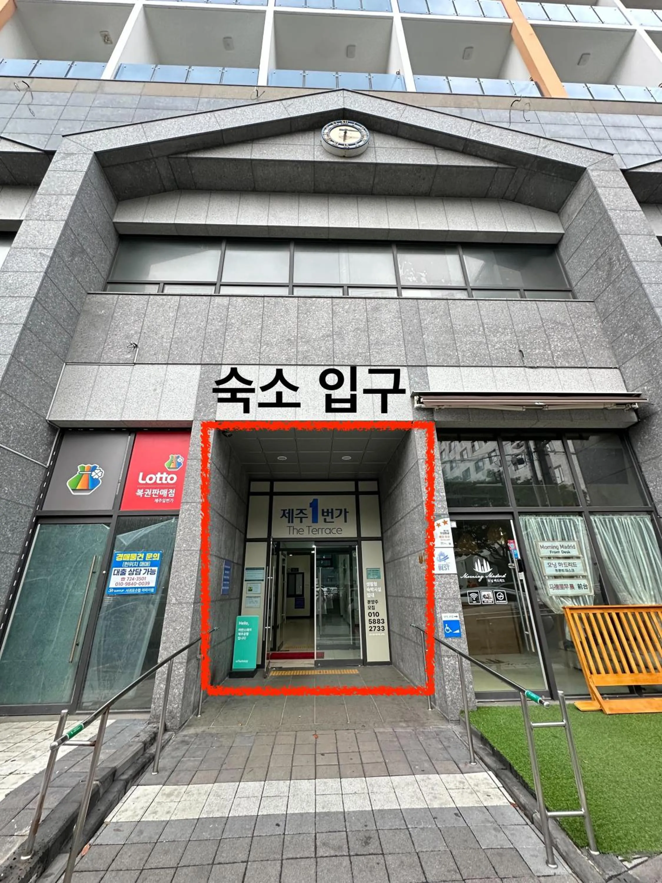 Property building in Urbanstay Jeju Airport