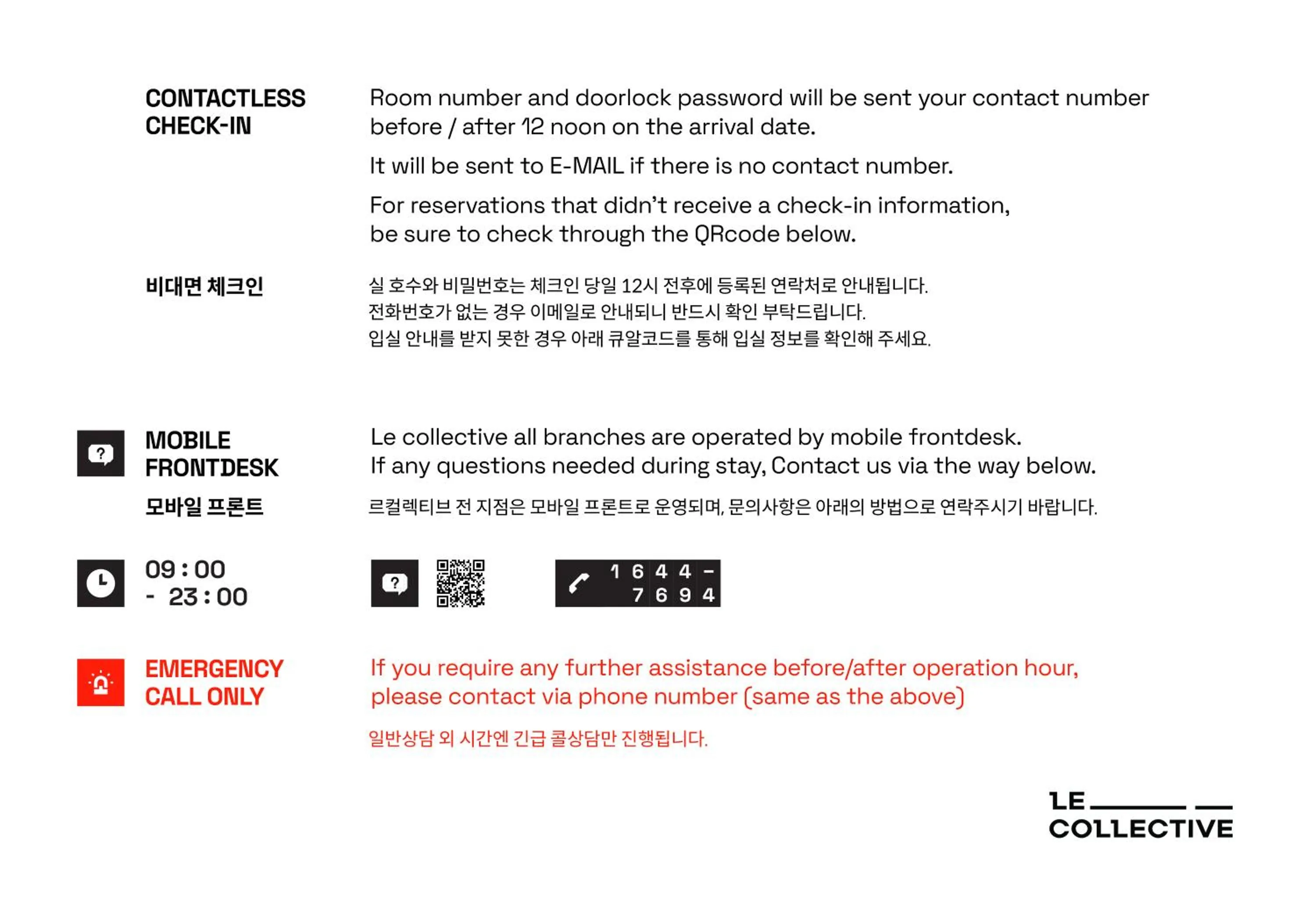 Text overlay in Le Collective Busan station