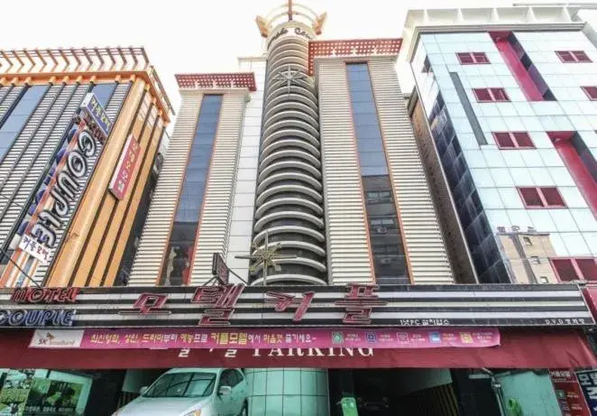 Couple Motel Couple Motel