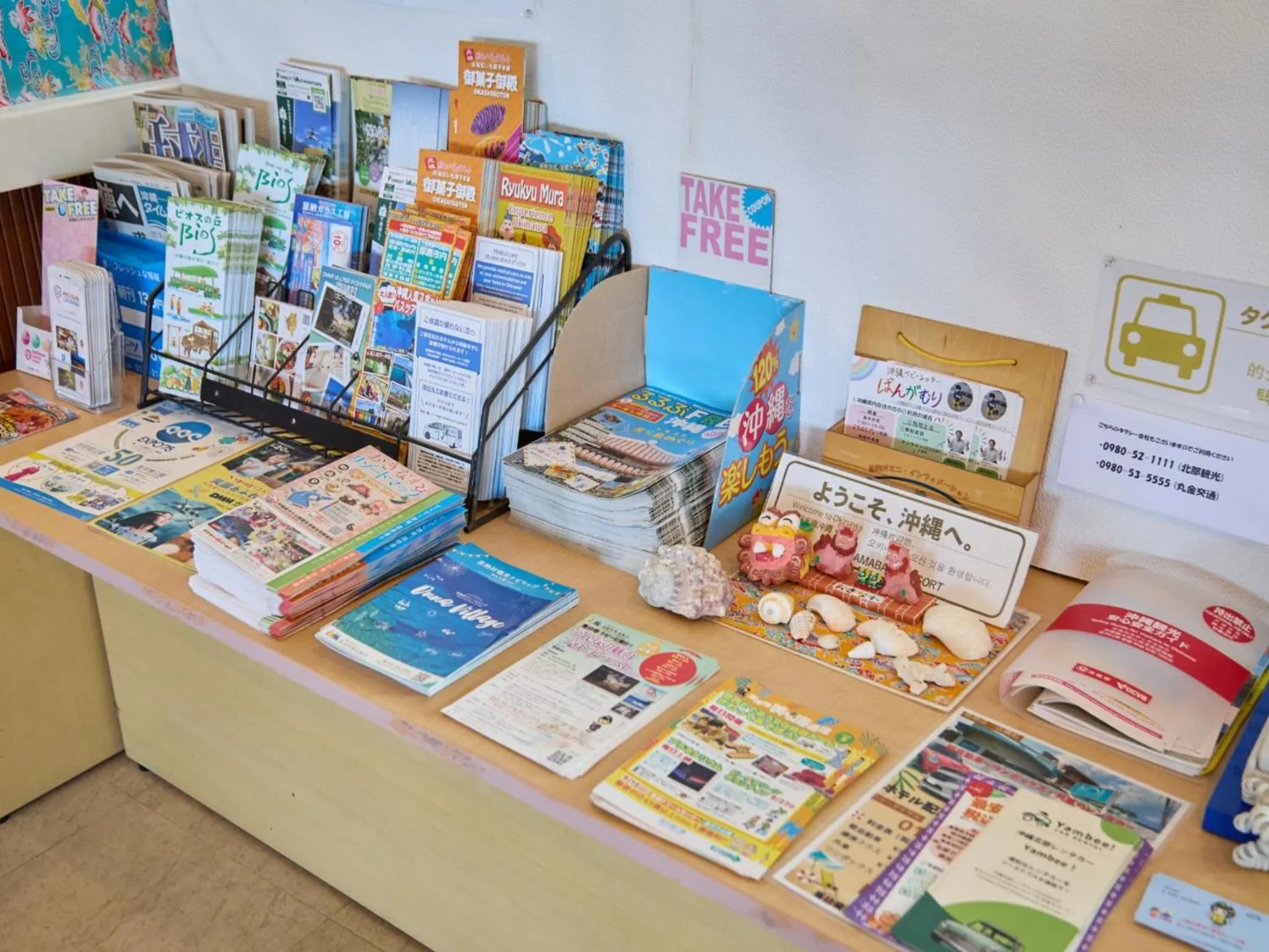 Lobby or reception in Miyuki Hamabaru Resort