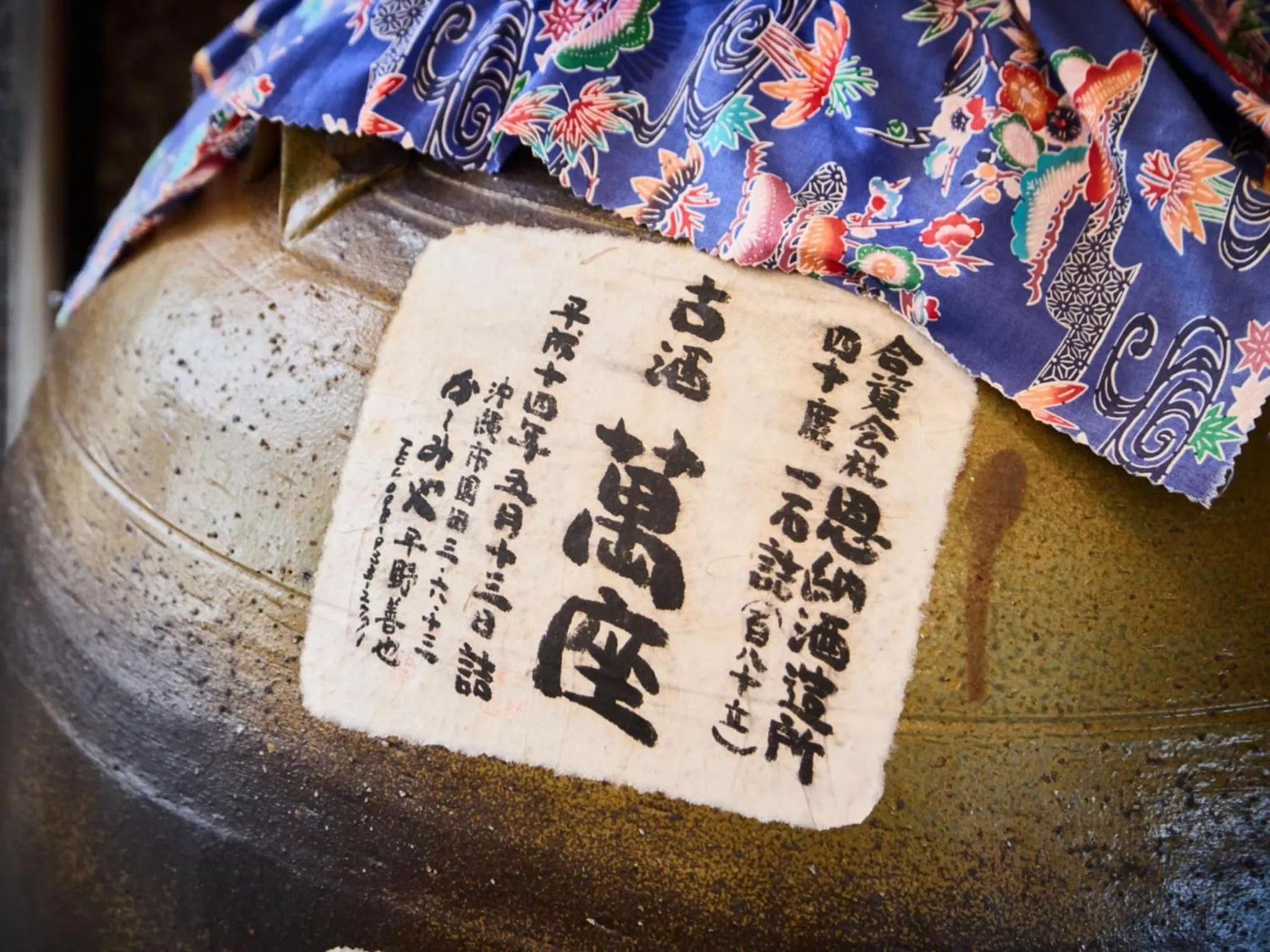 Lobby or reception in Miyuki Hamabaru Resort