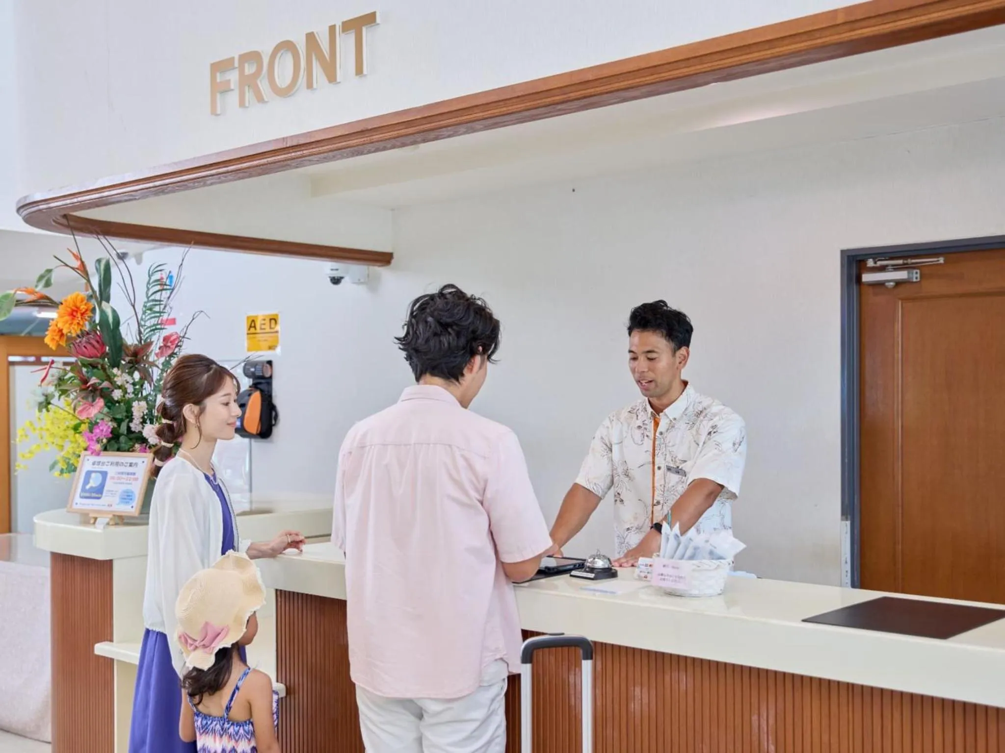 Lobby or reception in Miyuki Hamabaru Resort