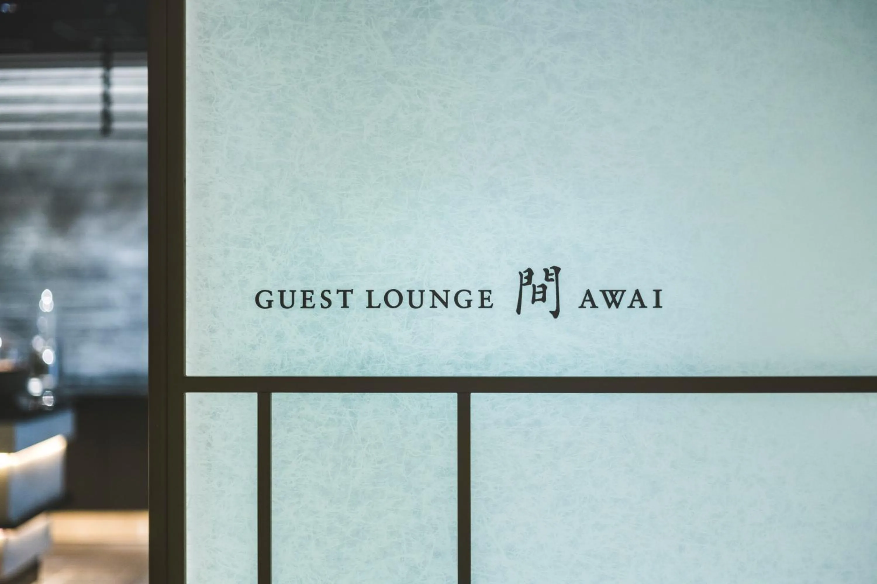 Property logo or sign in Hakone Gora KARAKU