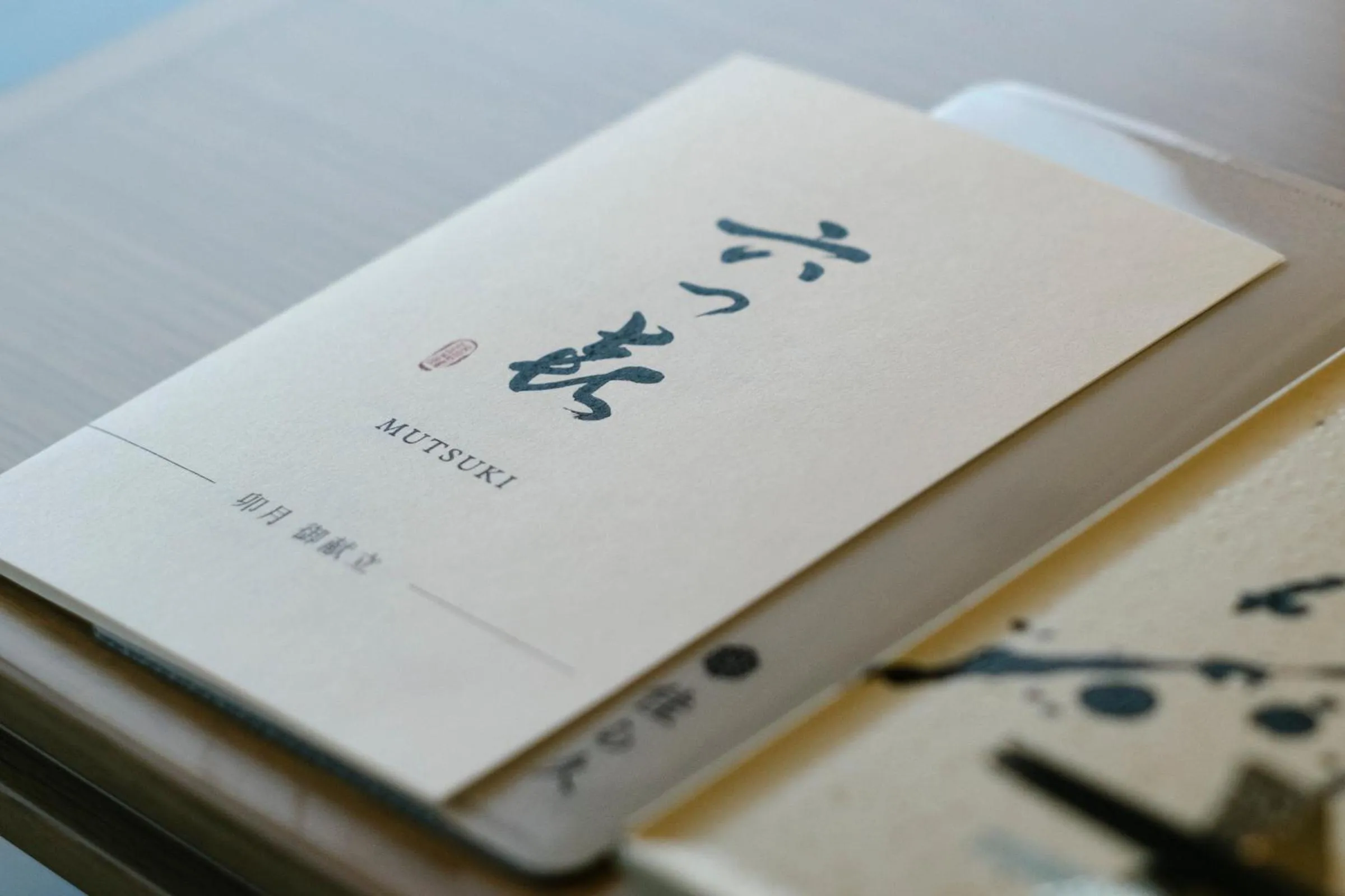 Restaurant/places to eat in Hakone Gora KARAKU