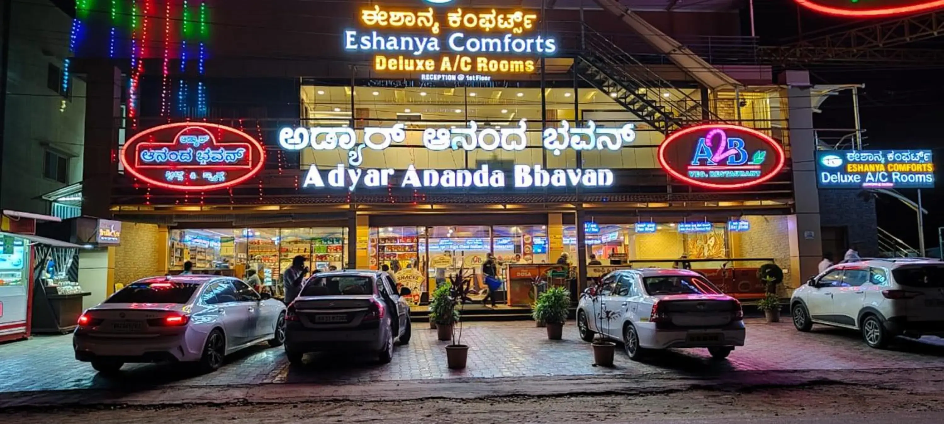 Eshanya Comforts Eshanya Comforts