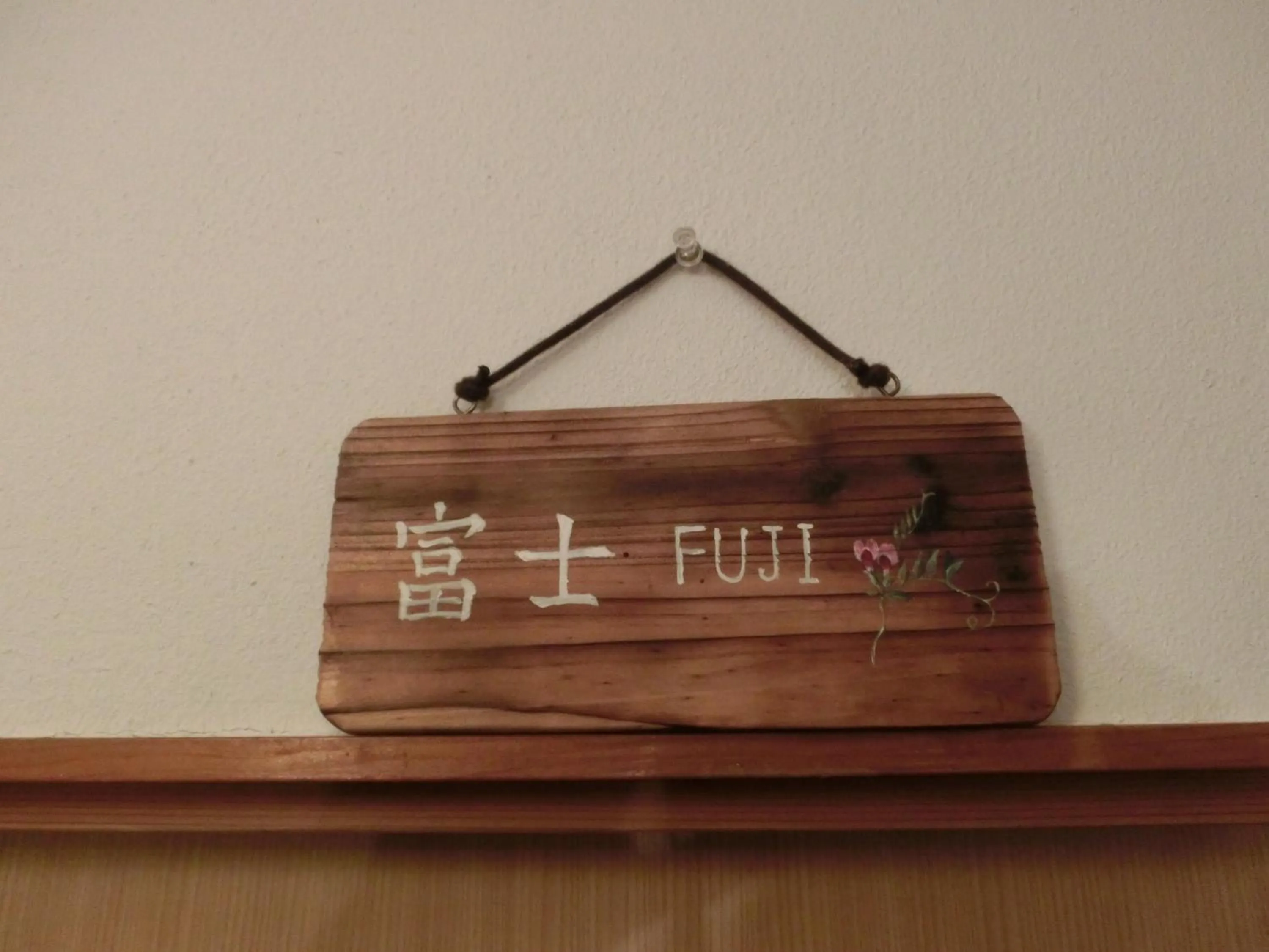 Logo/Certificate/Sign in Moto-Hakone Guest House