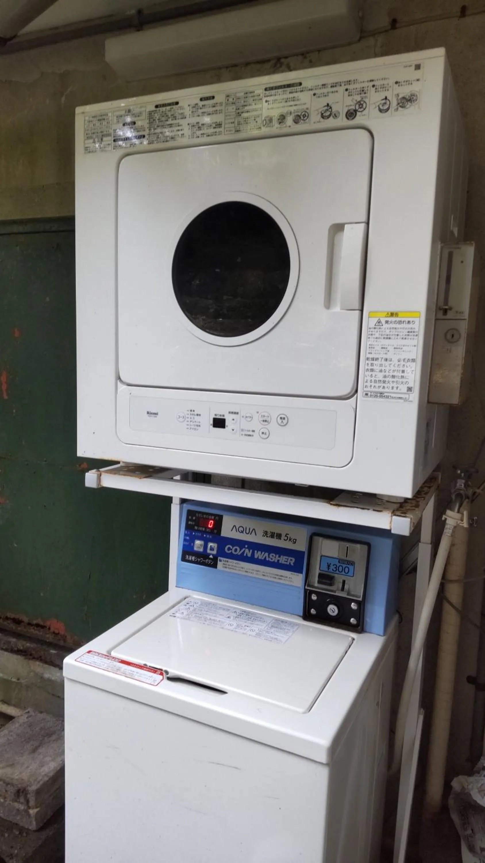washing machine in Moto-Hakone Guest House