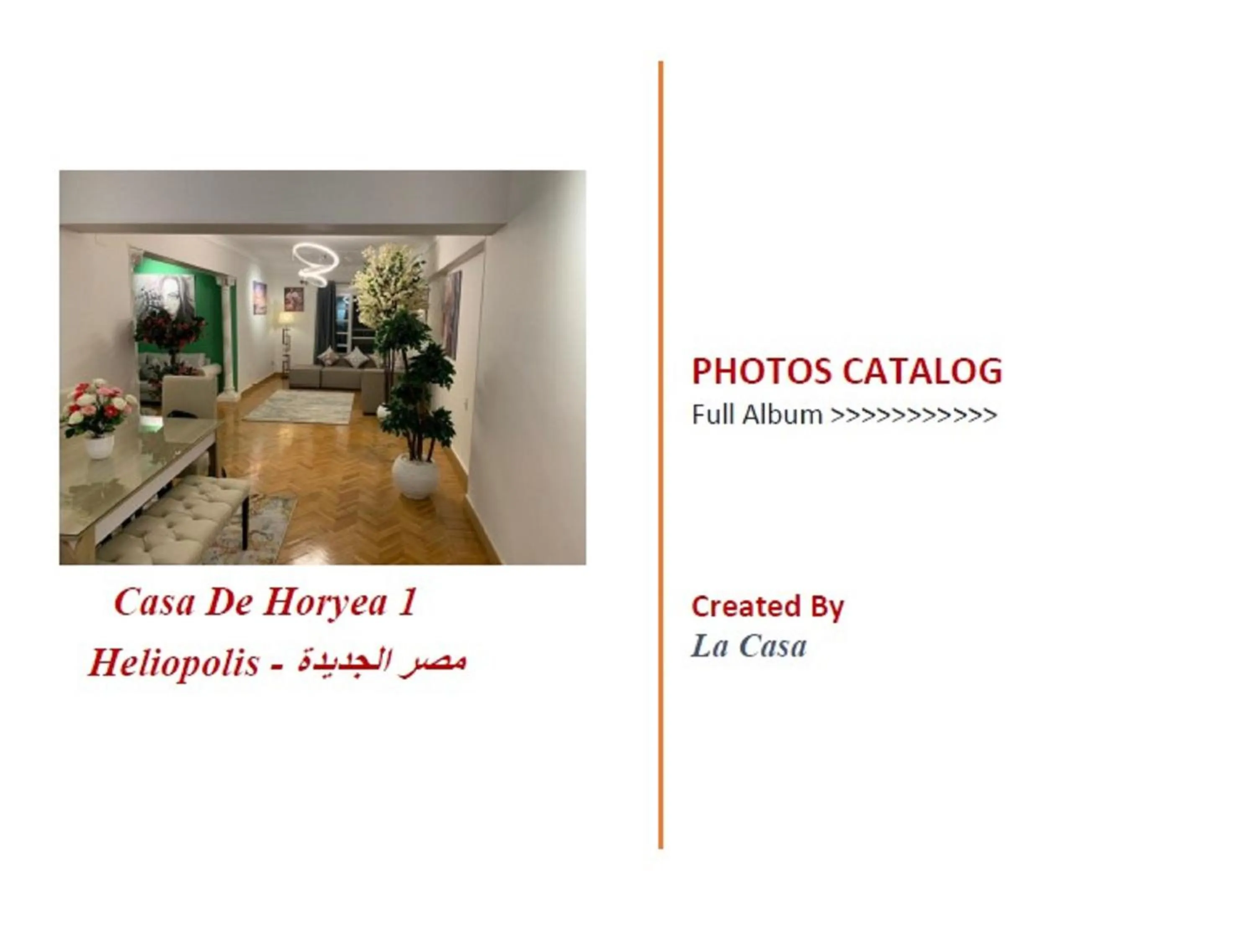 Text overlay in Casa De Horyea-الميرغني