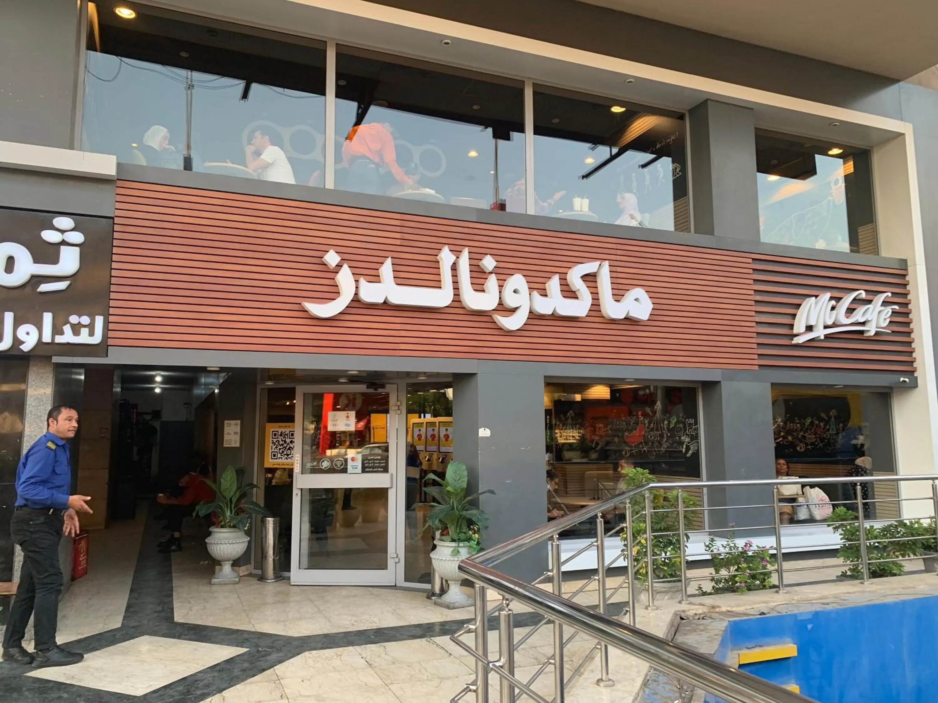 Nearby landmark in Casa De Horyea-الميرغني