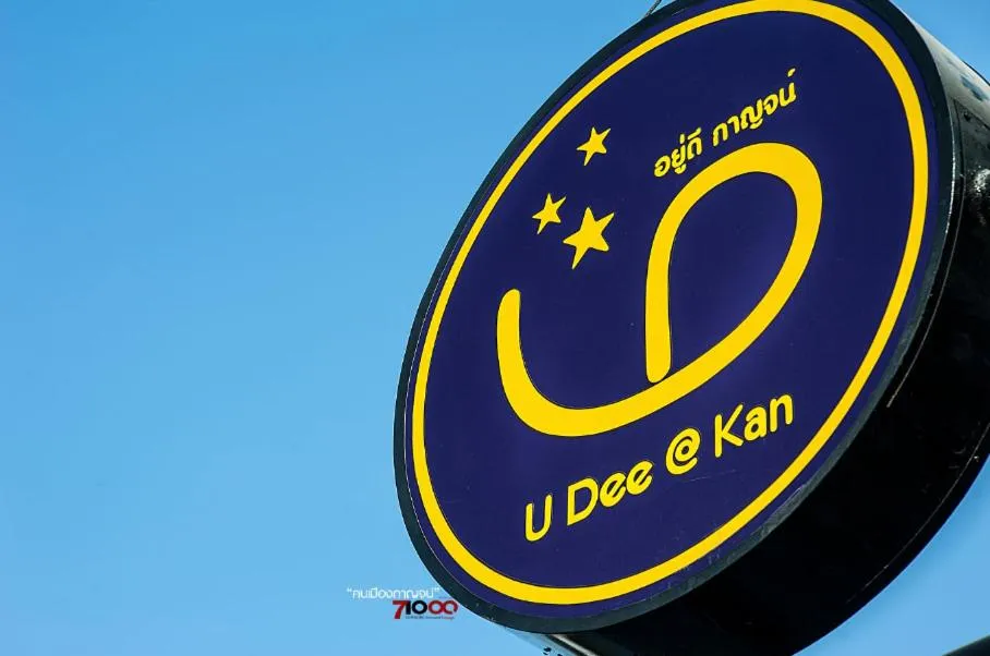 U Dee Room and Coffee