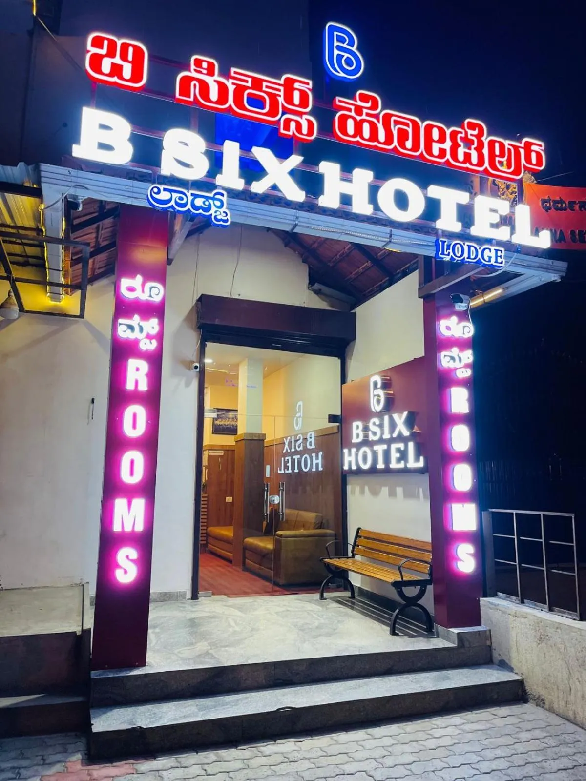 Property building in B SIX HOTEL