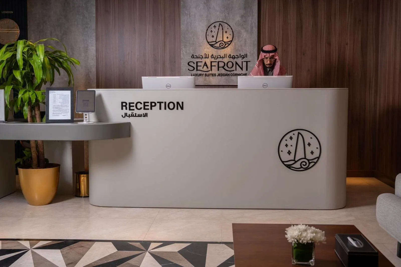 Seafront Luxury Suites Jeddah Corniche