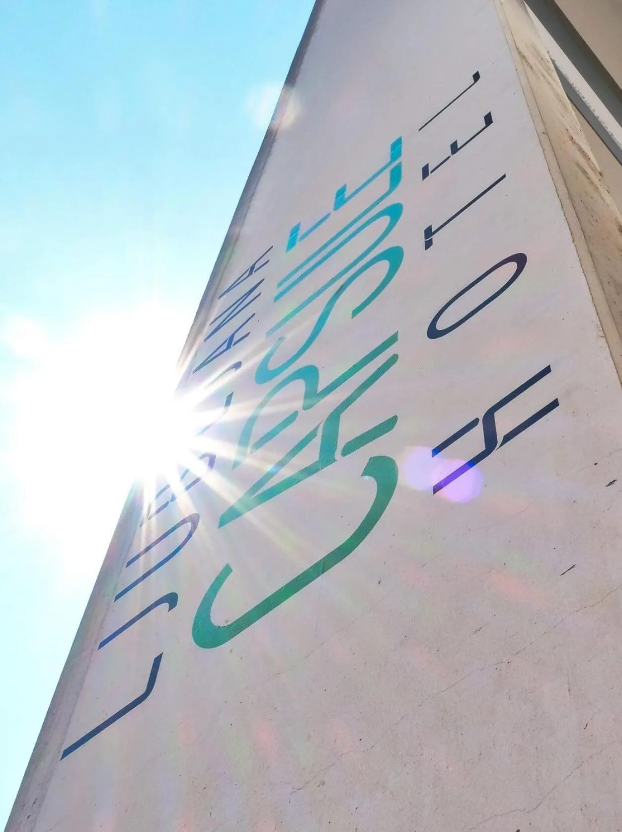 Property logo or sign in Ljubljana Capsule Hostel