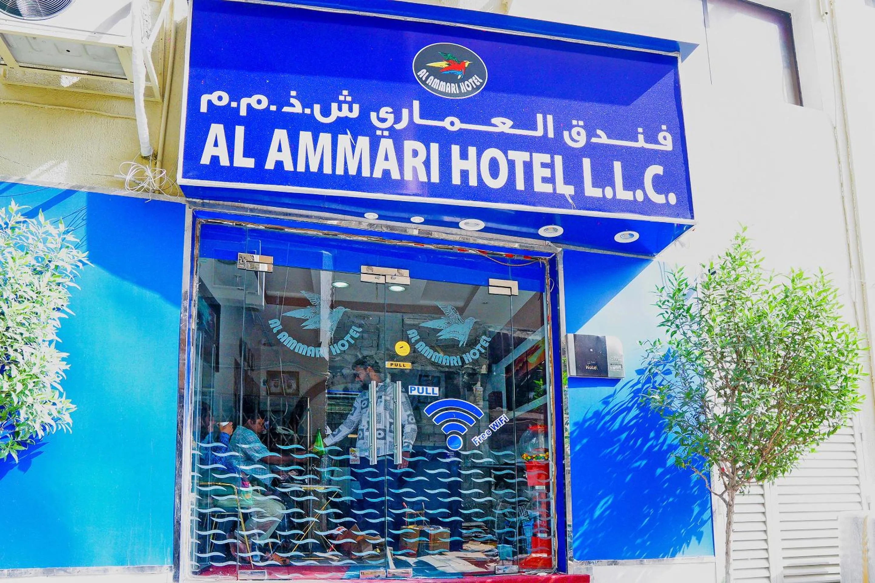 Facade/entrance in Al Ammari Hotel