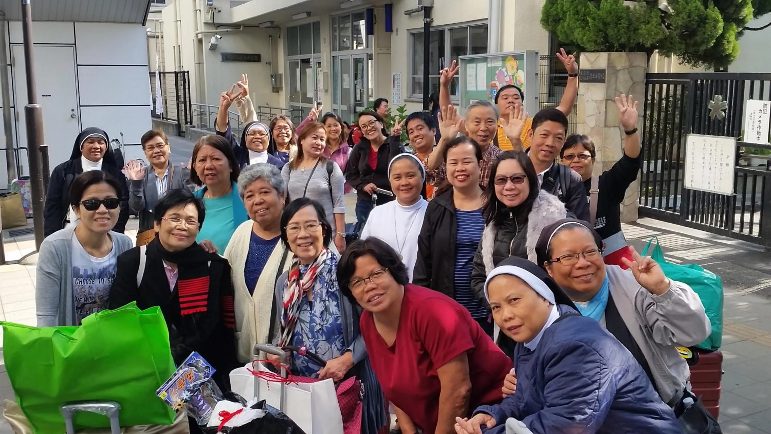 Tokyo Guest House 2020