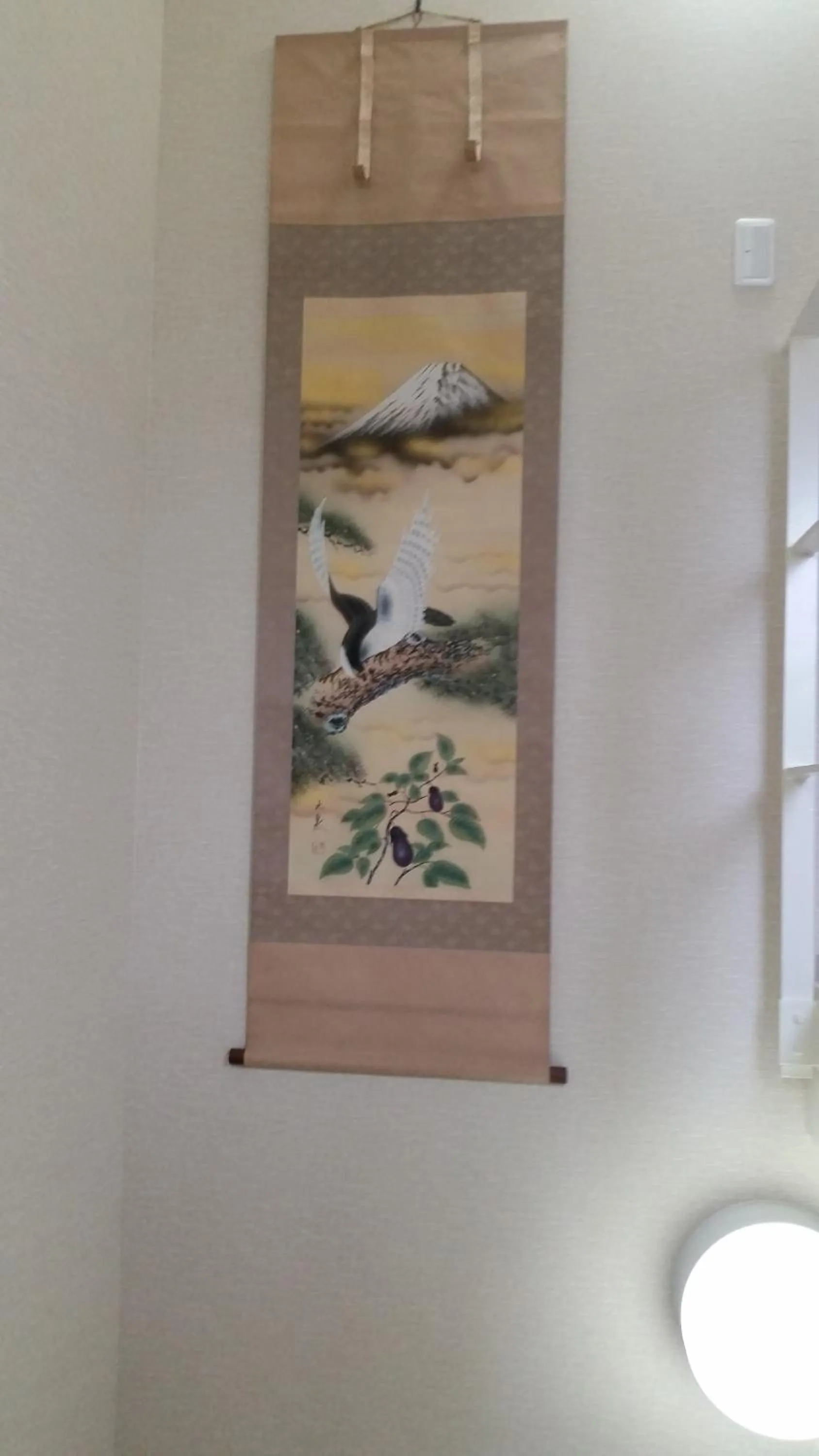 Tokyo Guest House 2020