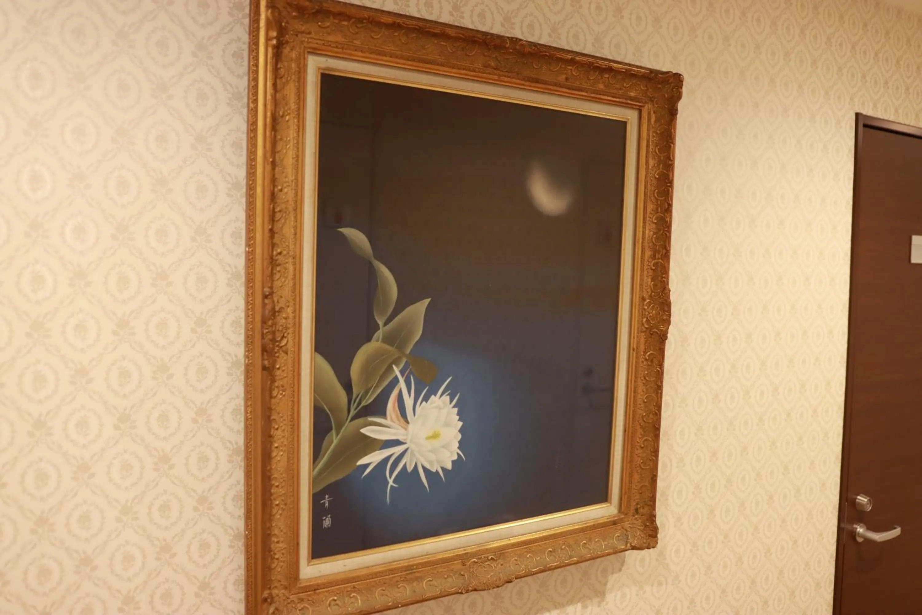 Tokyo Guest House 2020