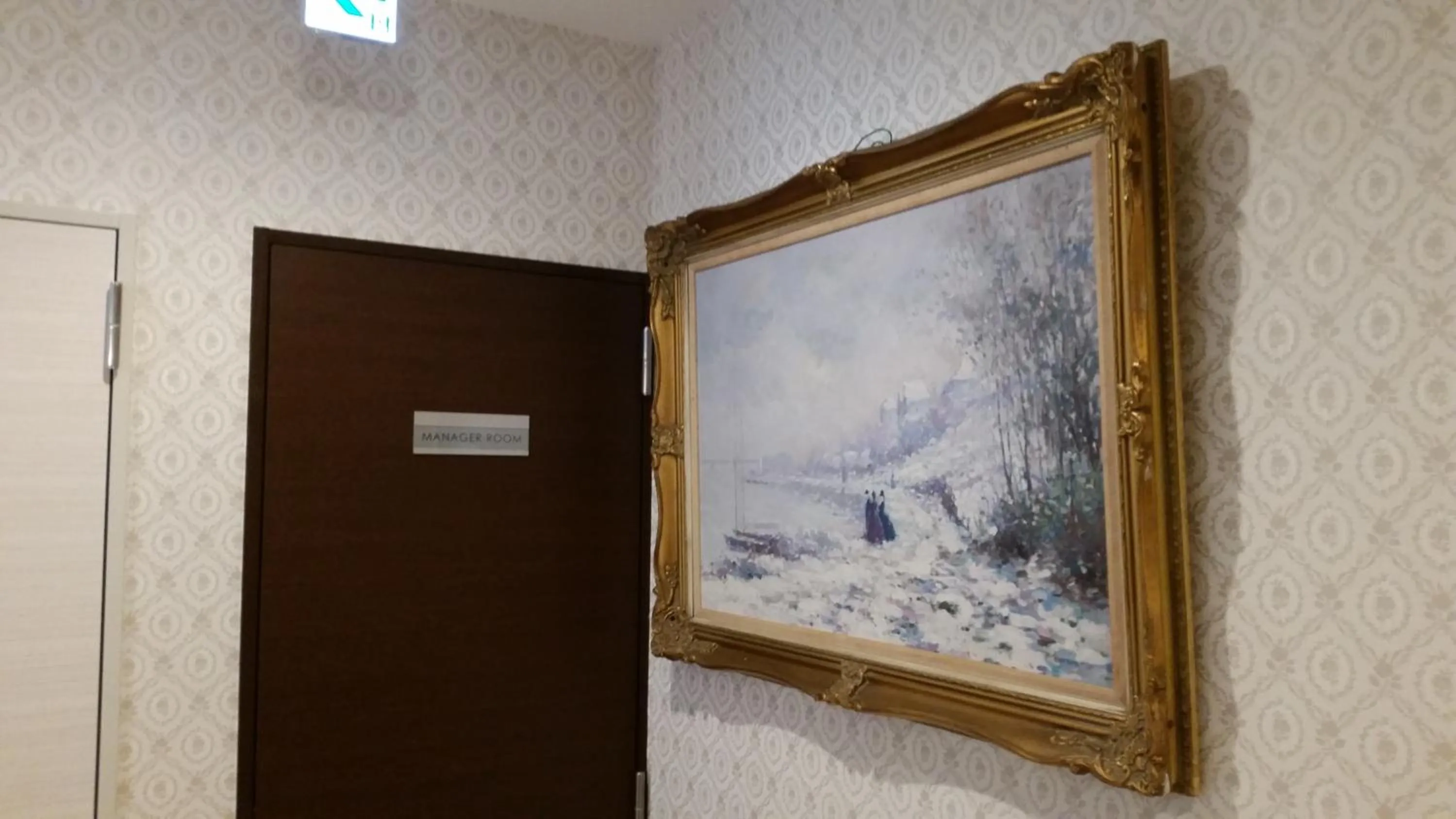 Tokyo Guest House 2020