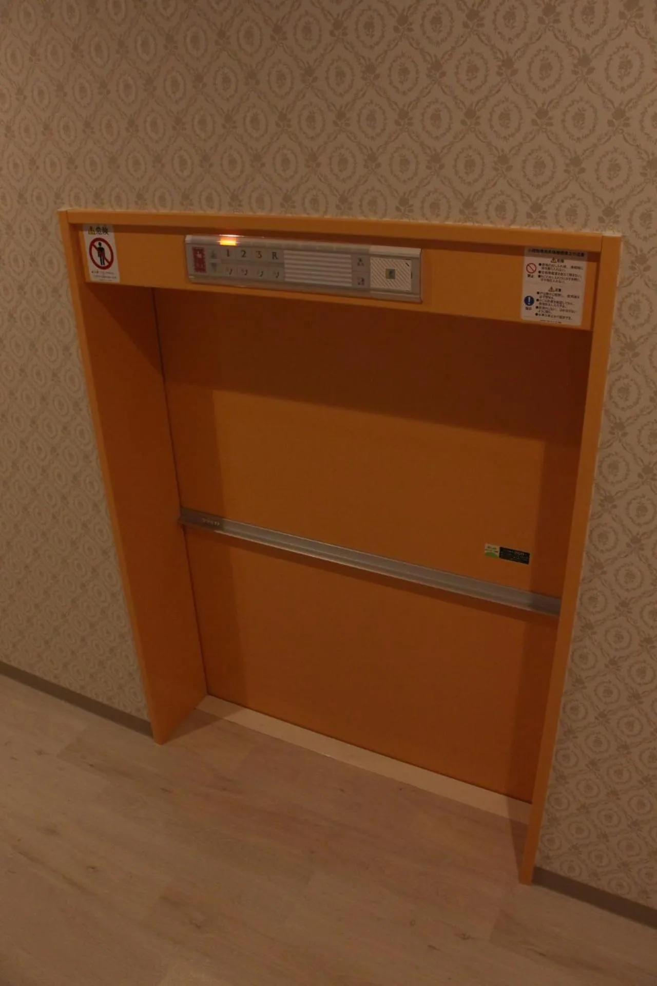 Tokyo Guest House 2020