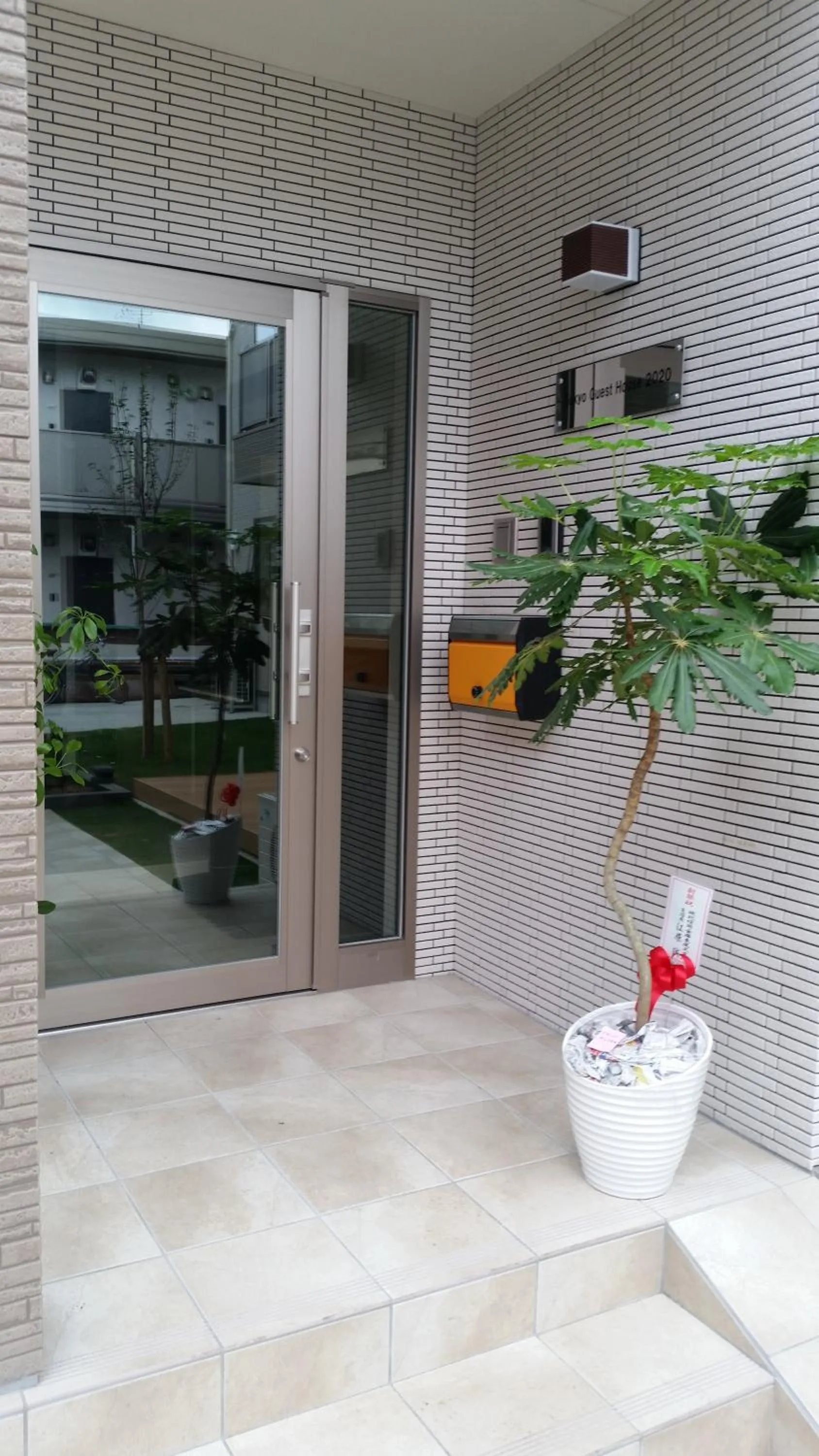 Tokyo Guest House 2020