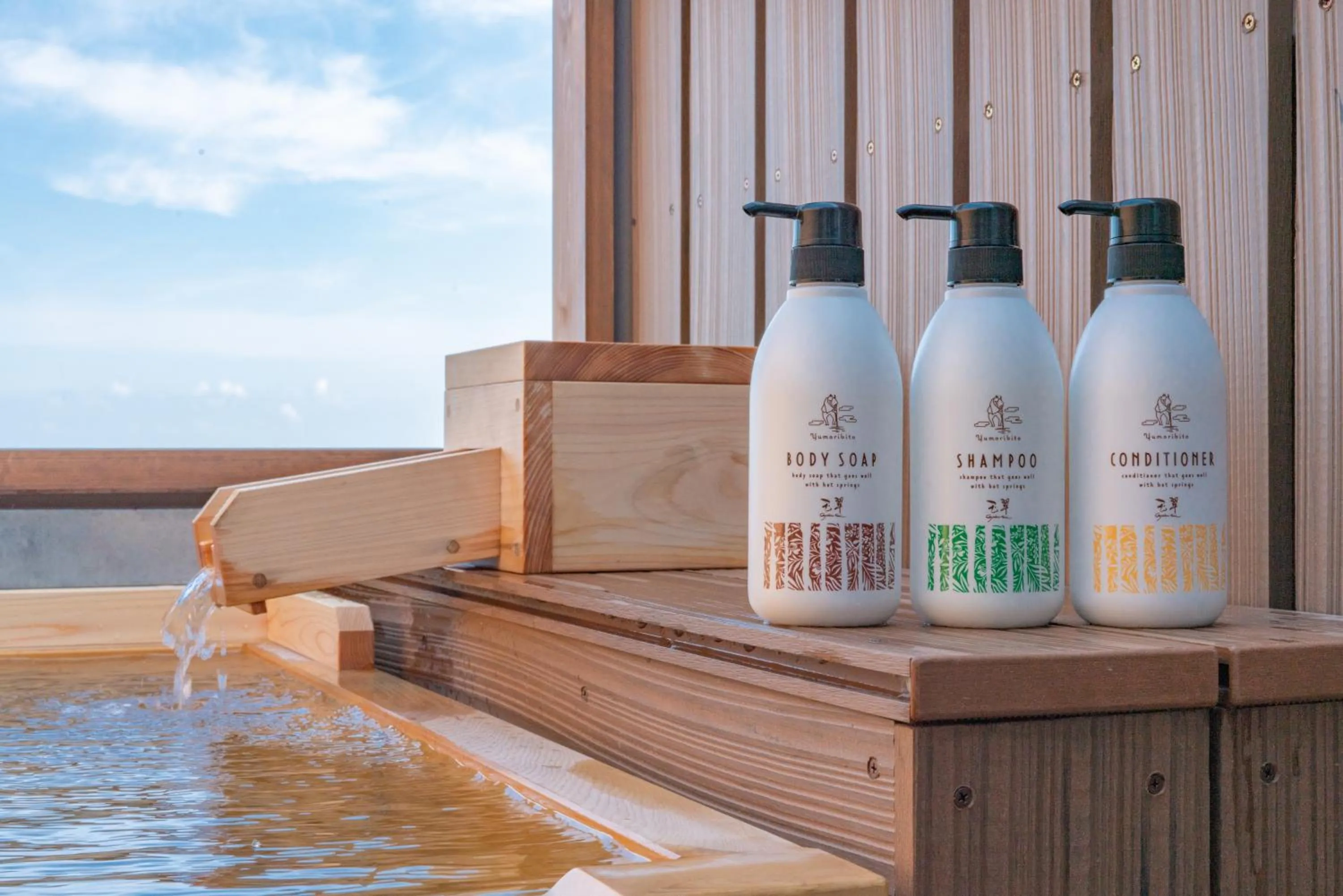 Day in Isoaruki no Yuyado Ushiogumo -6 years or older-