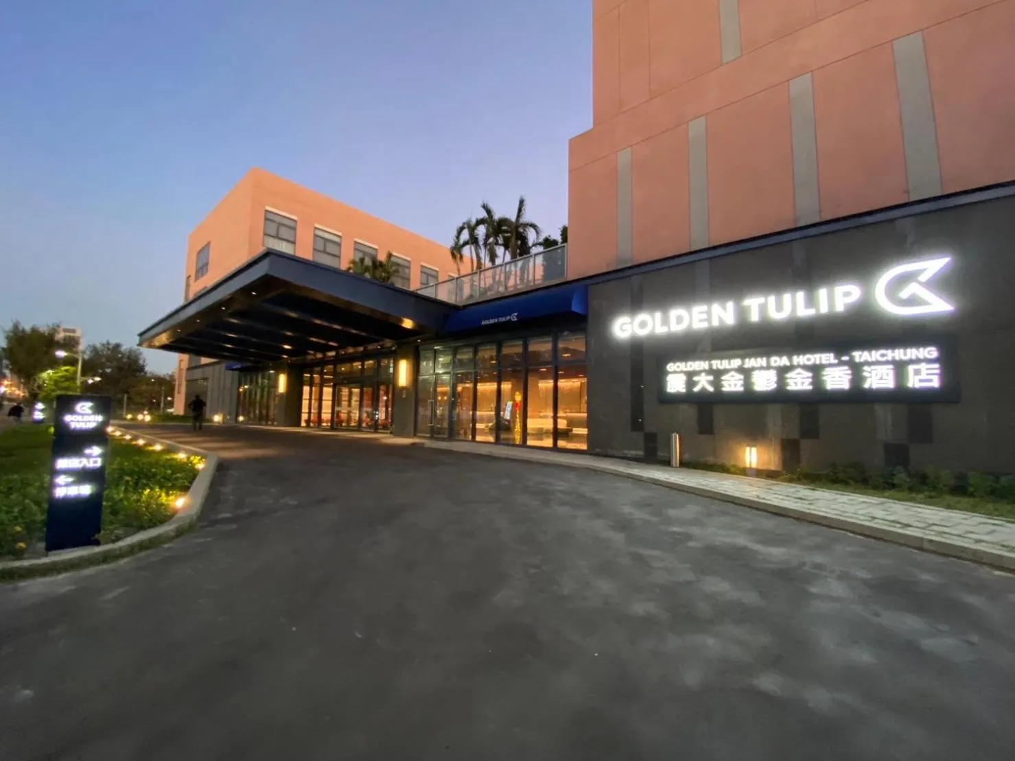 Property building in JANDA Golden Tulip Hotel