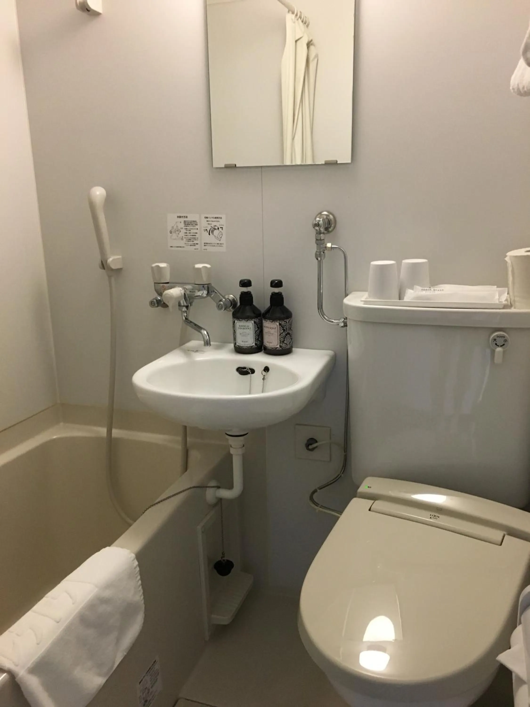 Bathroom in Daikokuya Ryokan