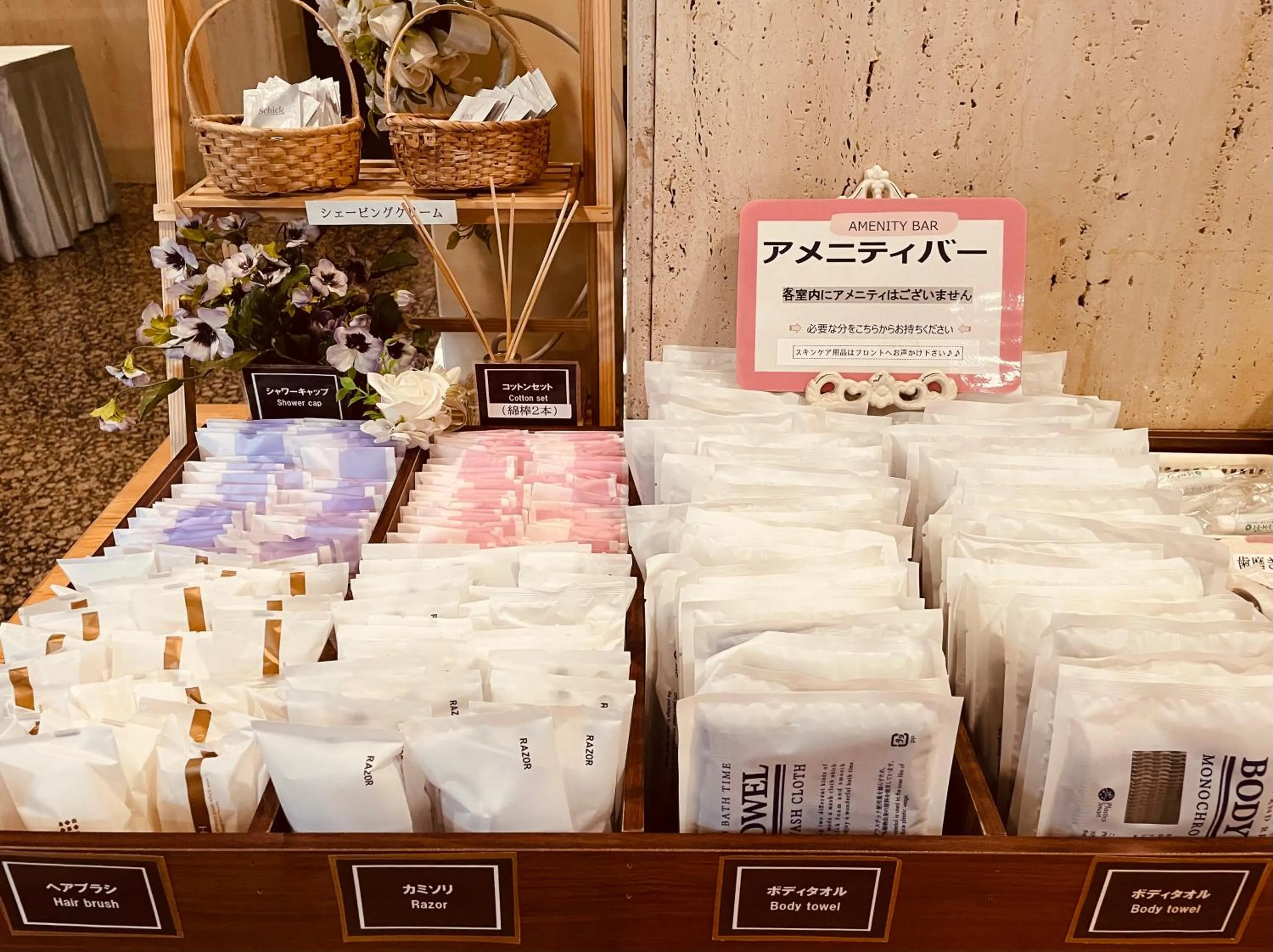 Area and facilities in Hotel Machida Villa